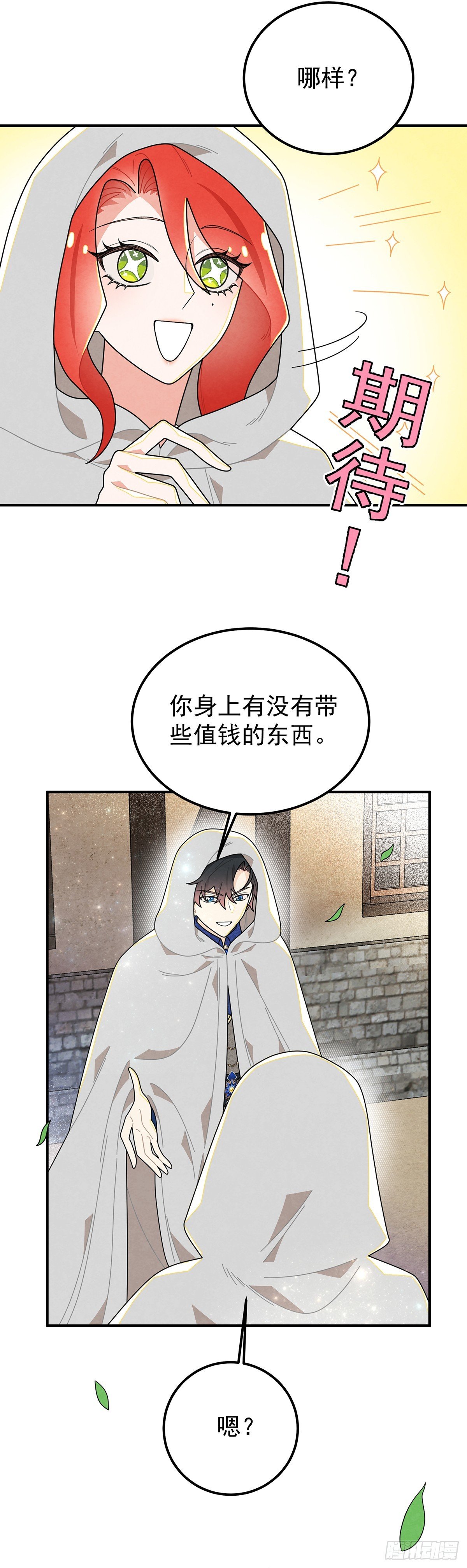 不幸的童年