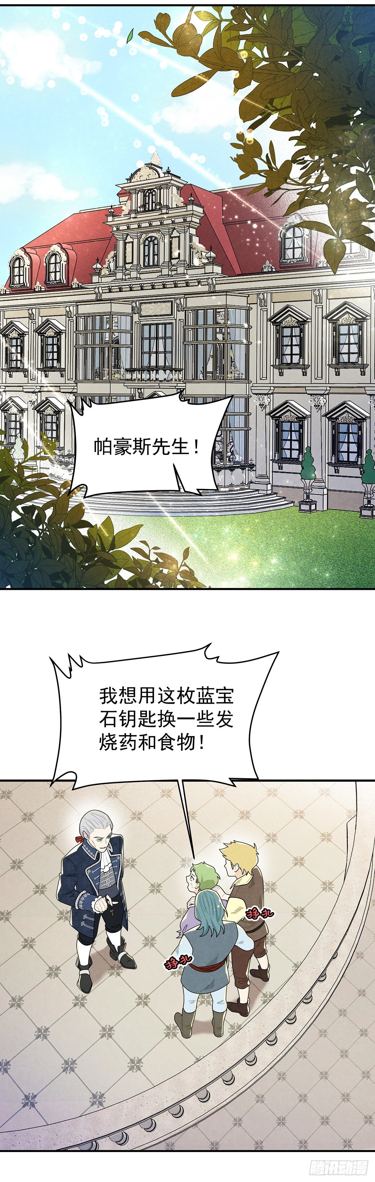 不幸的童年