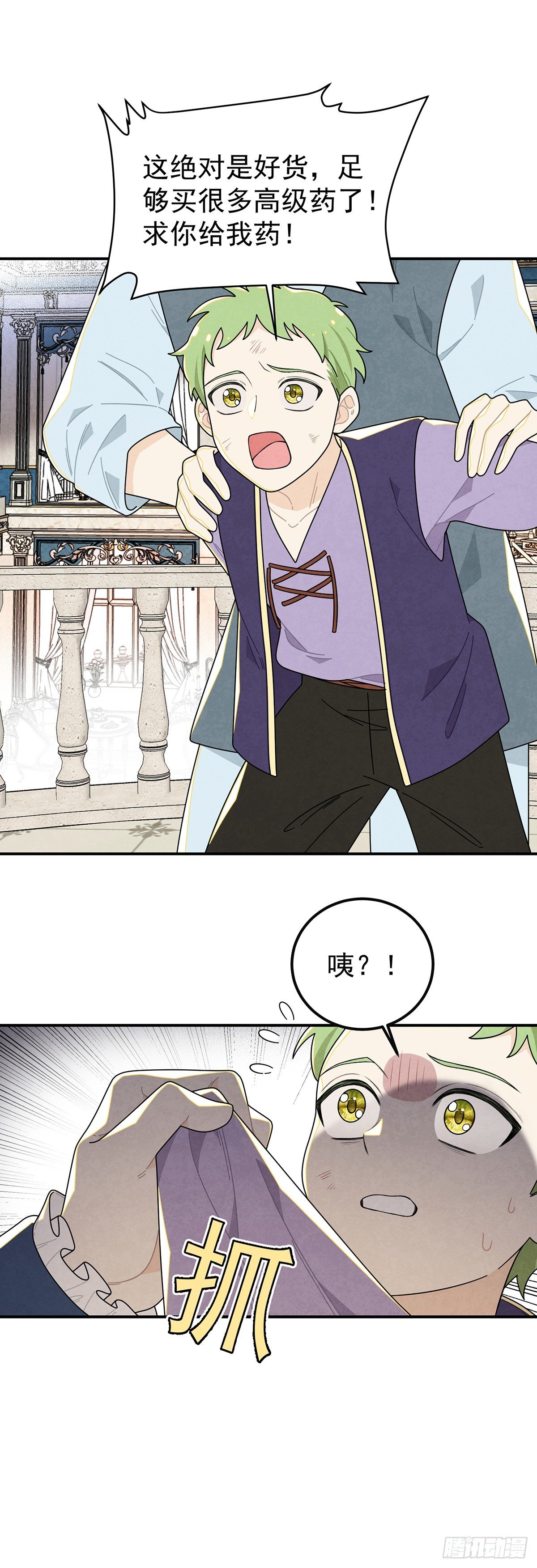 不幸的童年