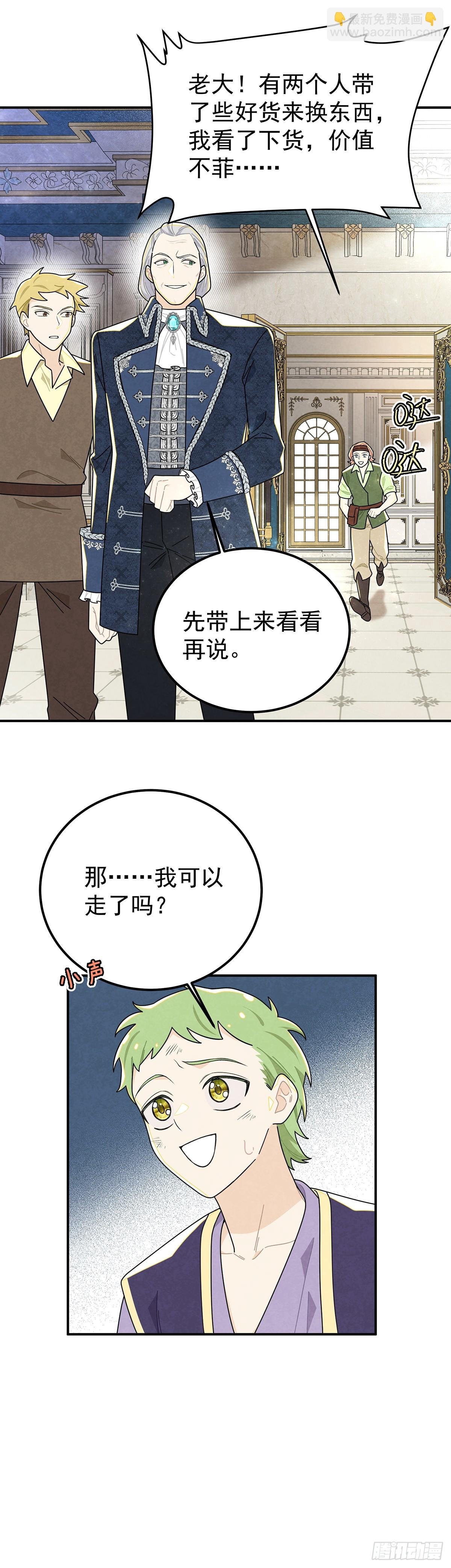 不幸的童年