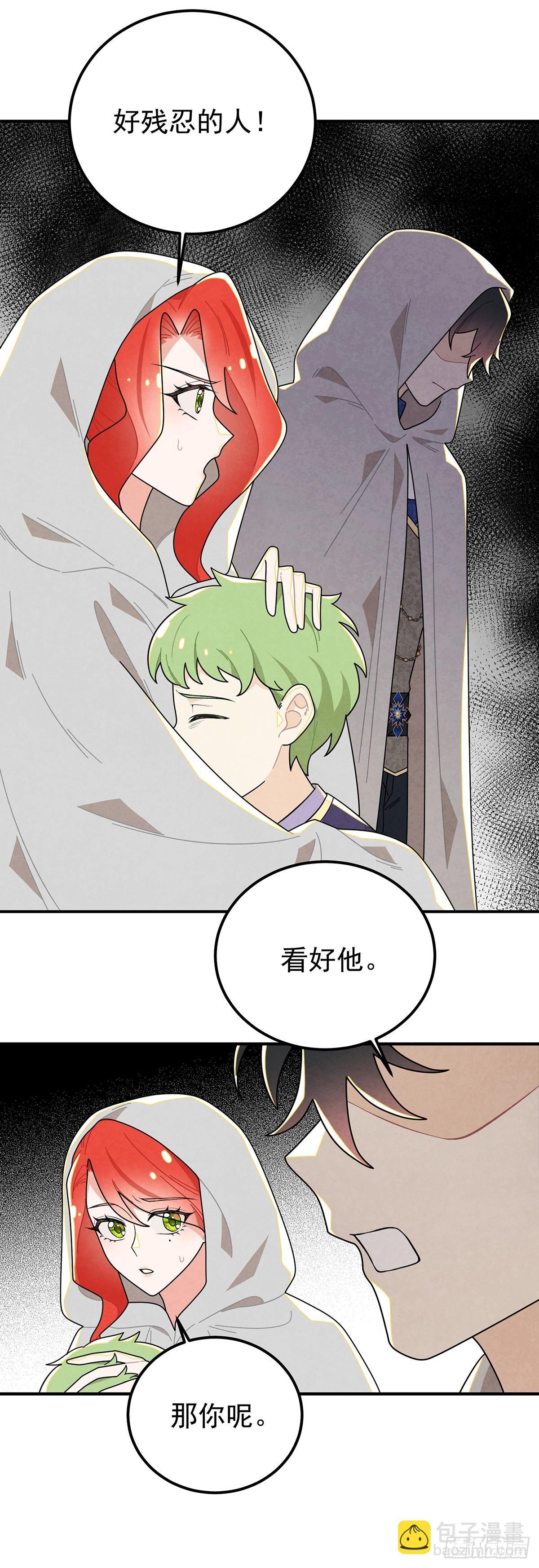 不幸的童年