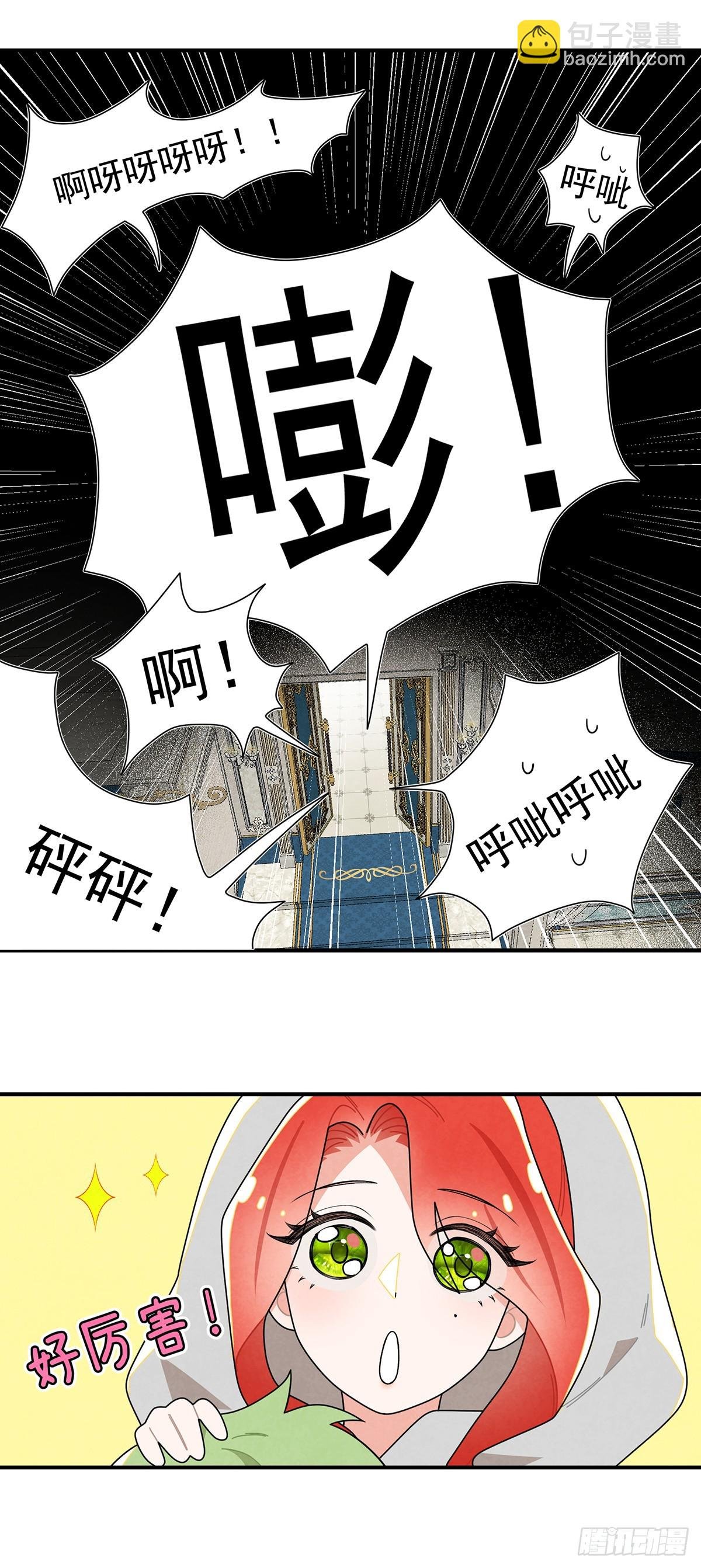 不幸的童年
