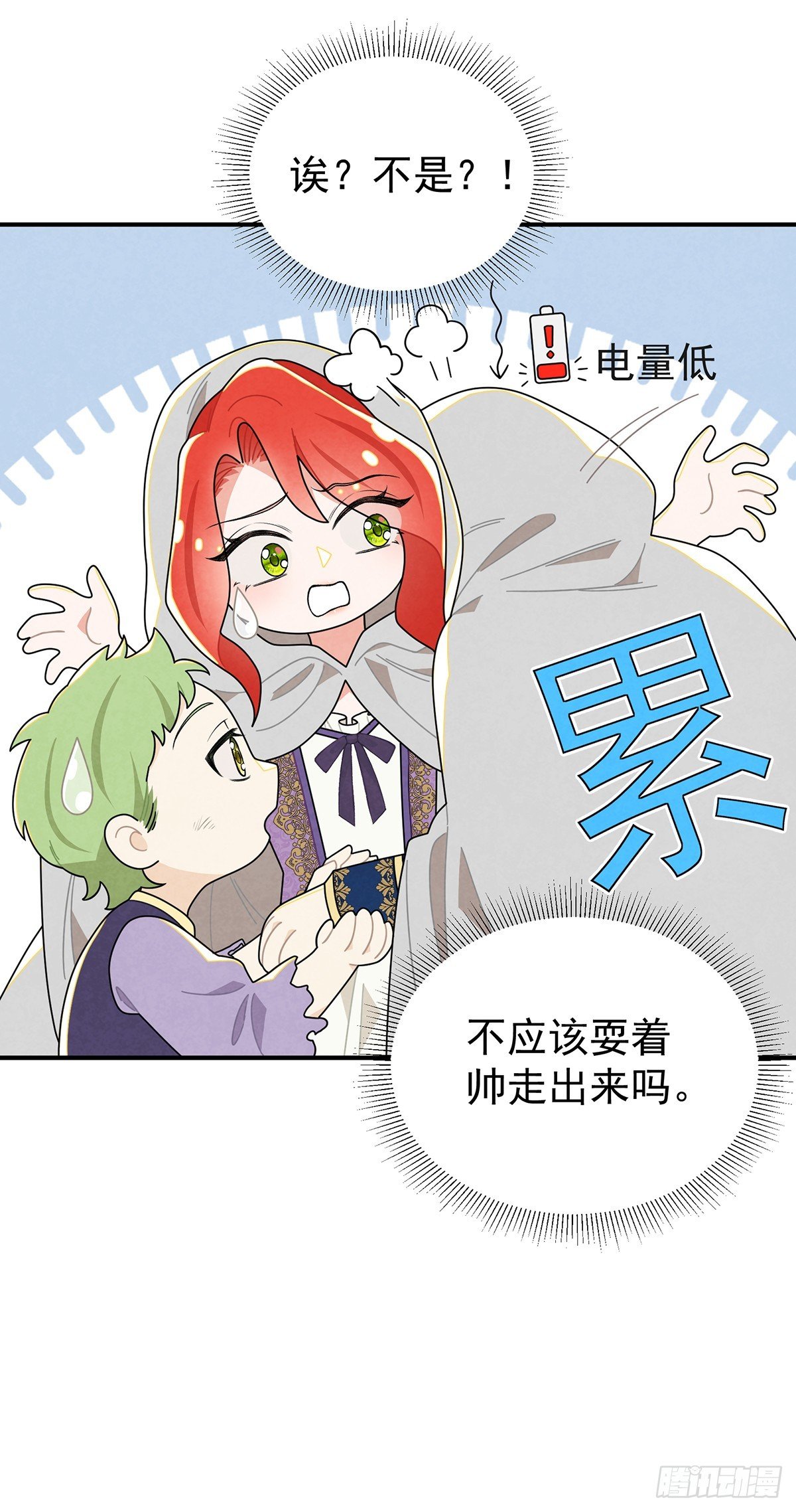 不幸的童年