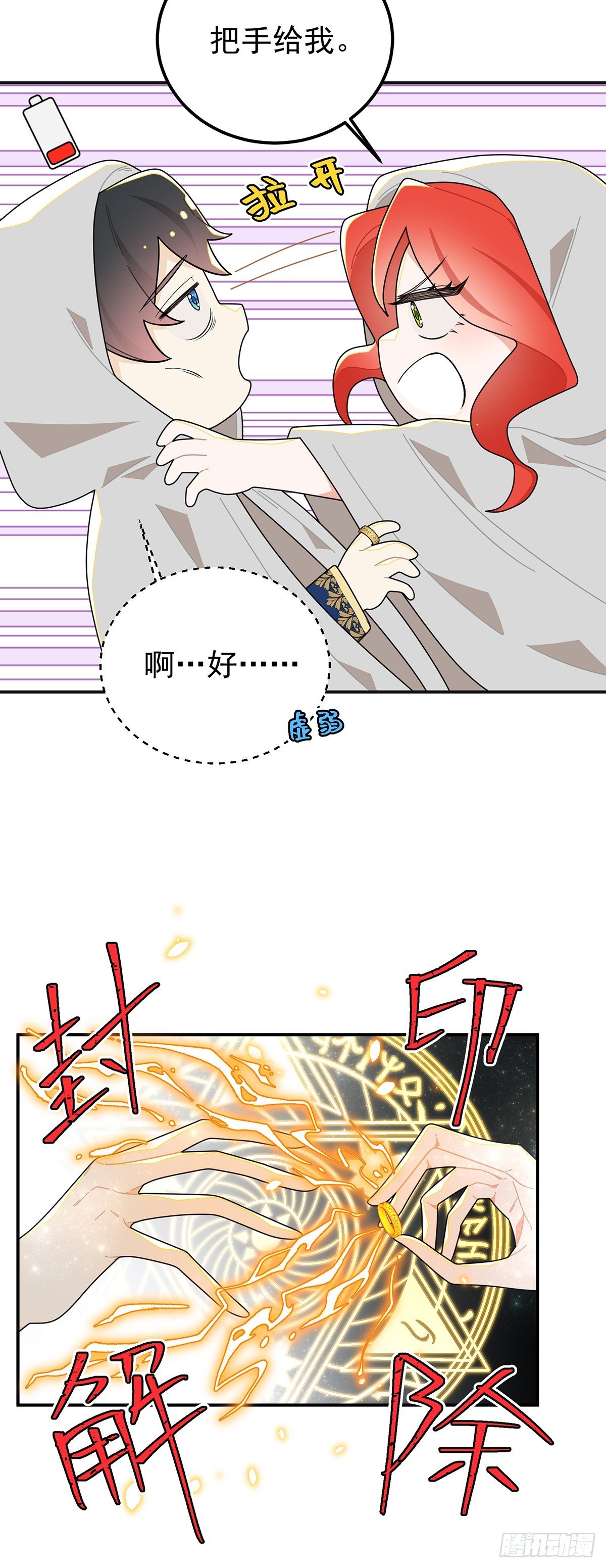 不幸的童年