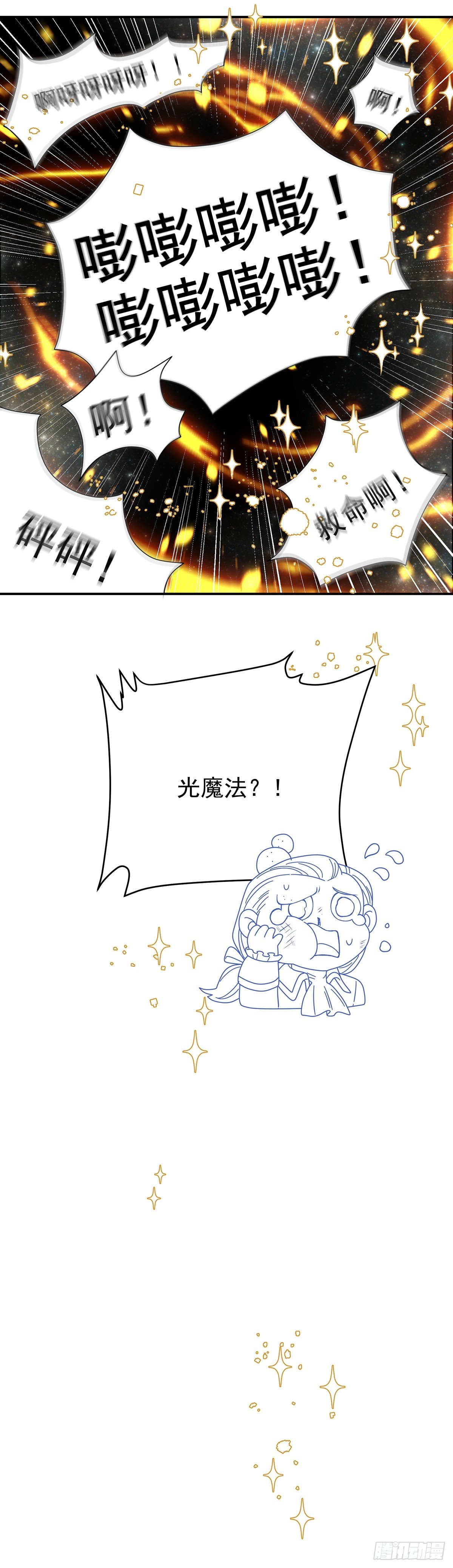 不幸的童年