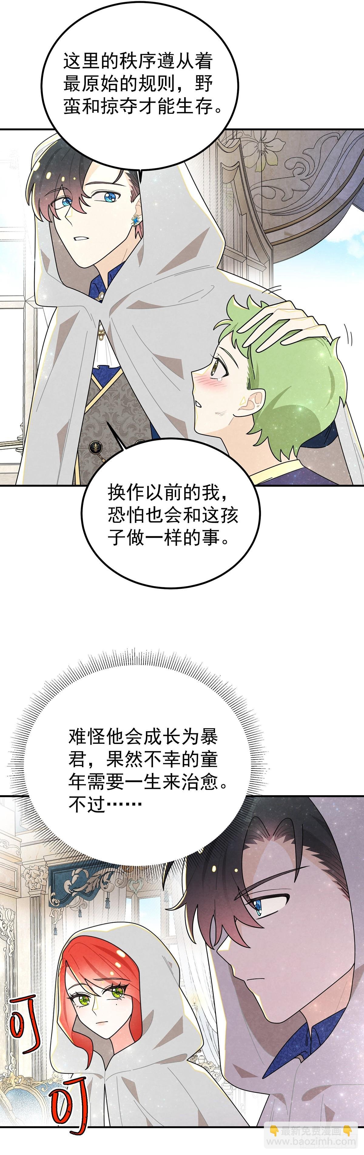 不幸的童年