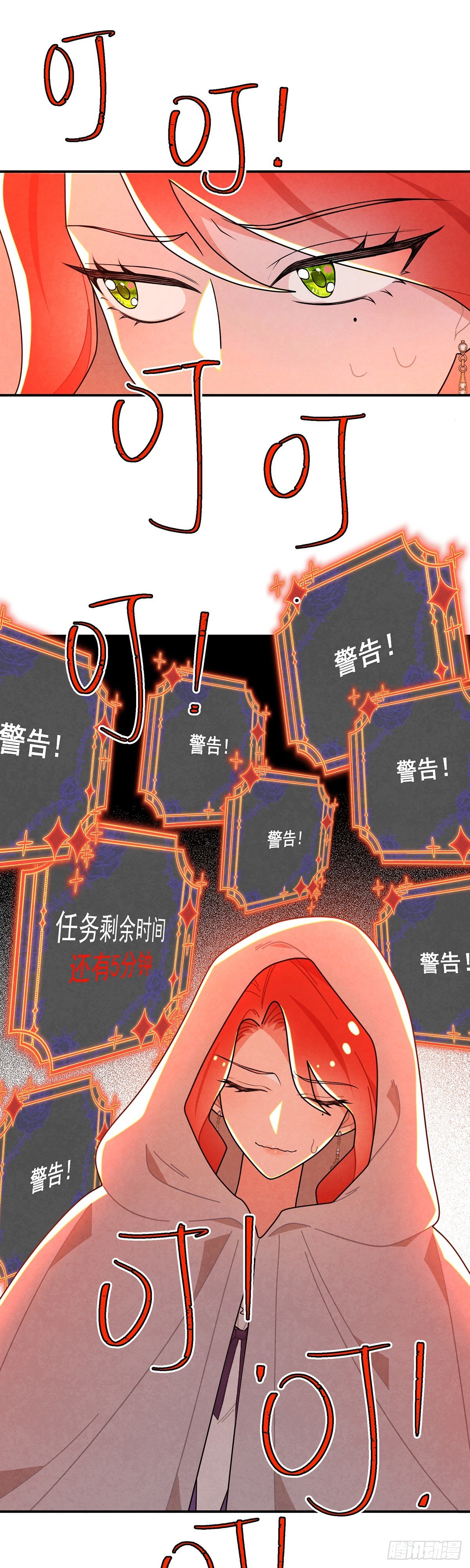 不幸的童年