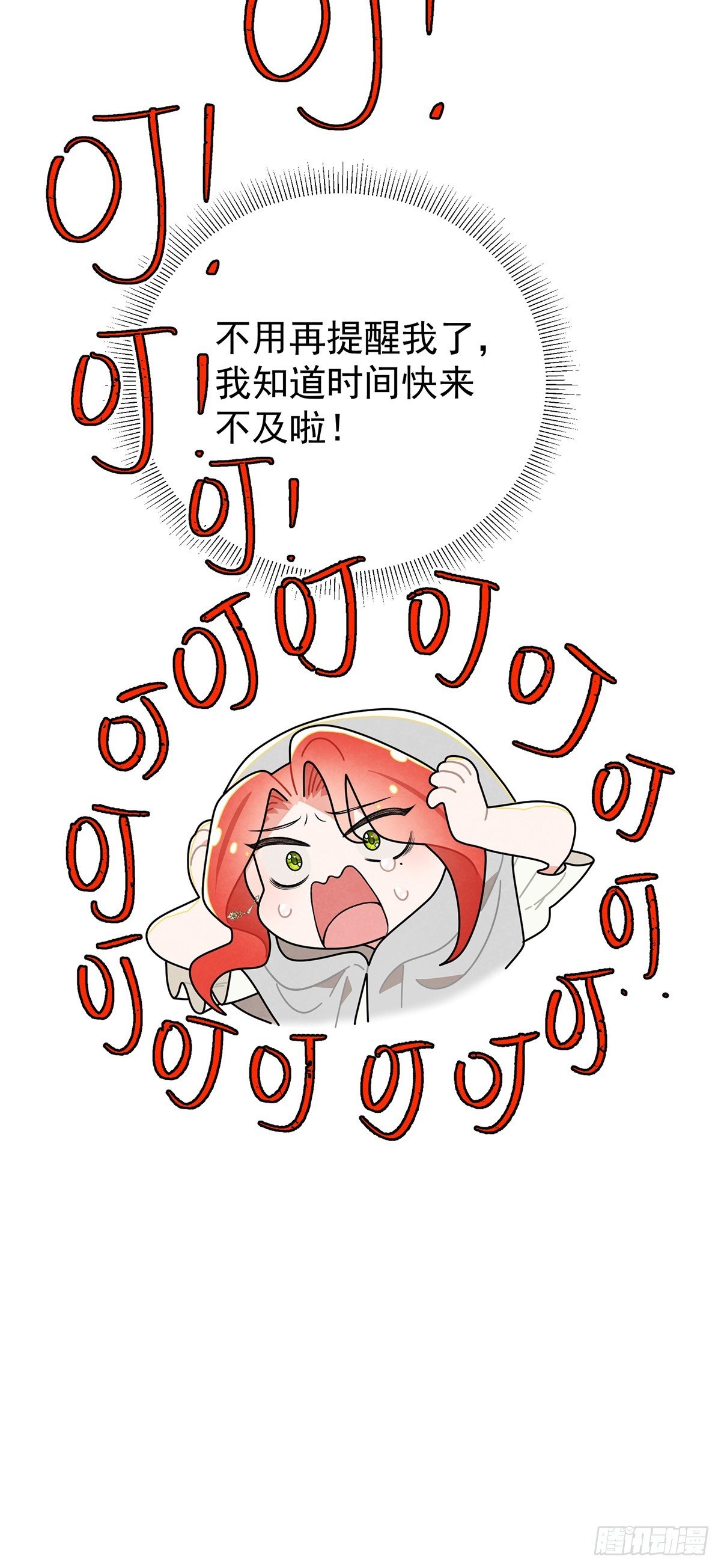 不幸的童年