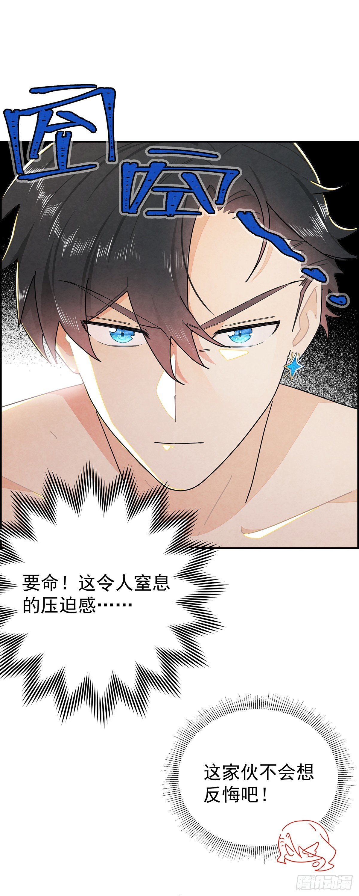 道具还有[副作用]！