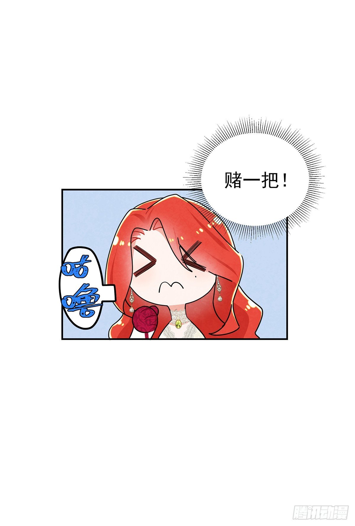 道具还有[副作用]！