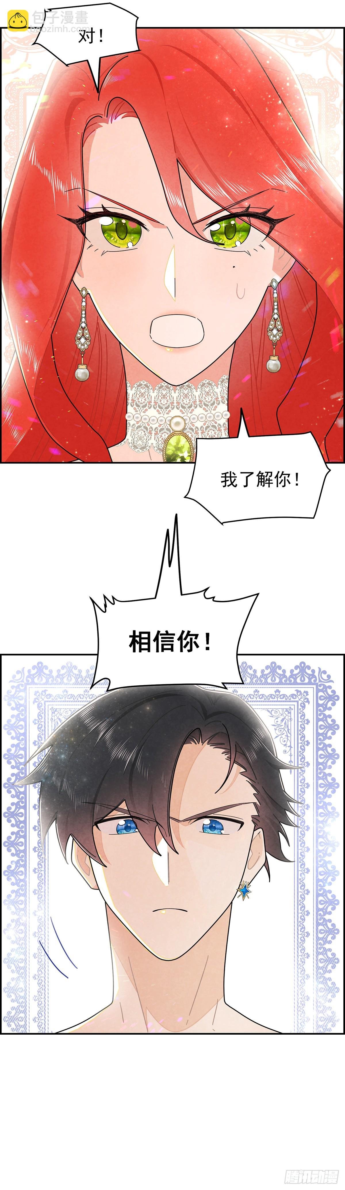 道具还有[副作用]！