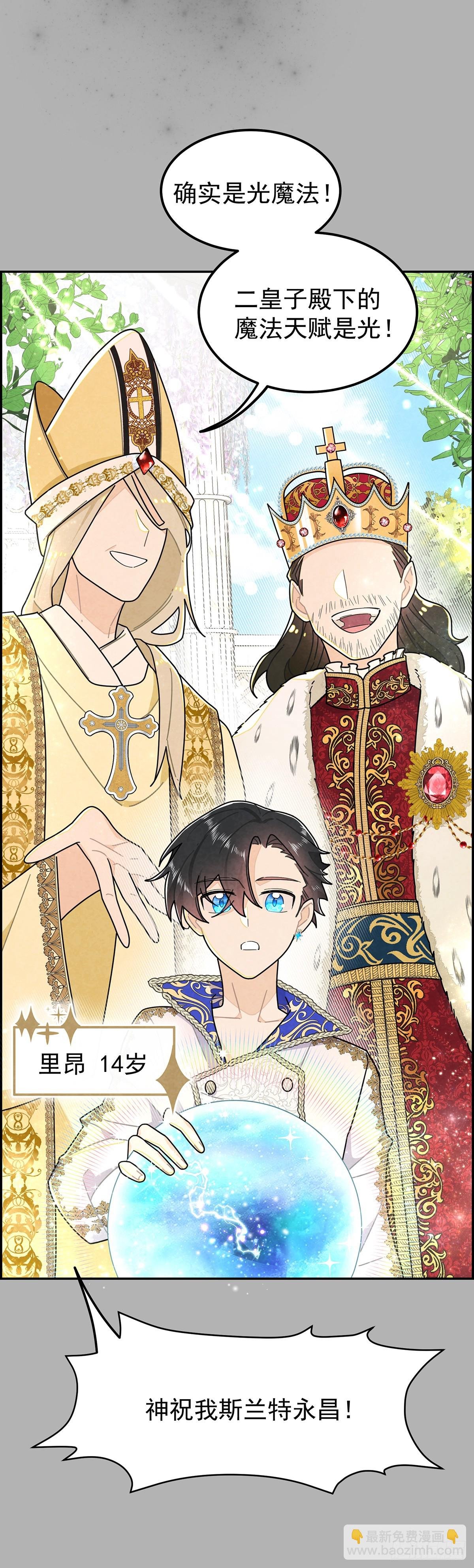 道具还有[副作用]！