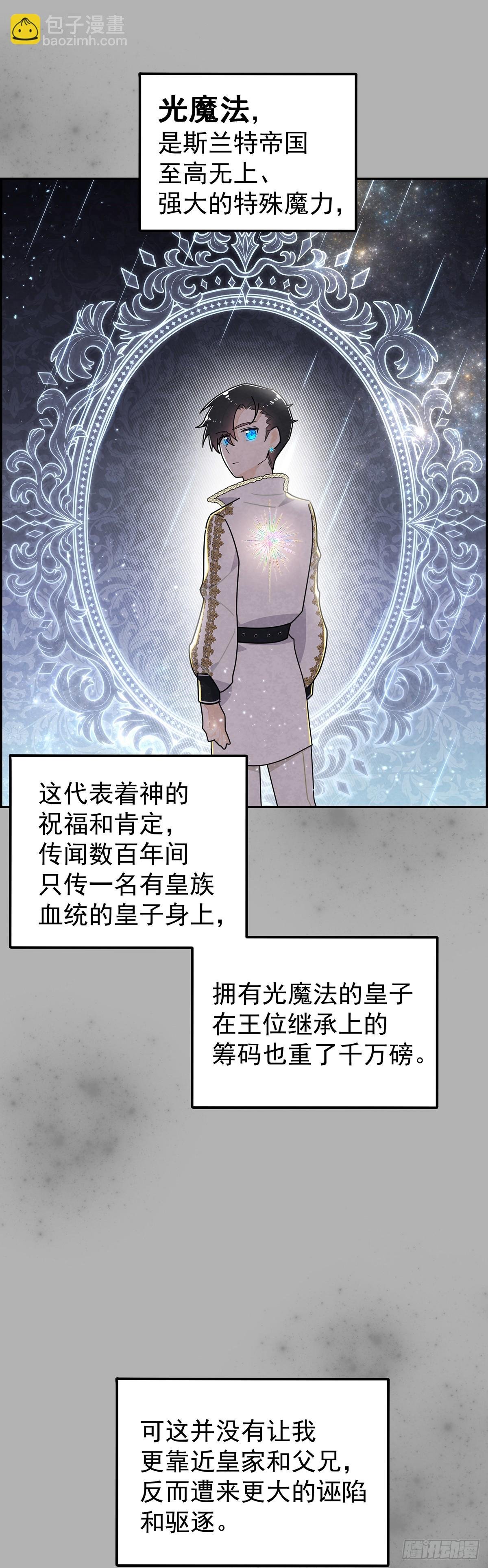 道具还有[副作用]！