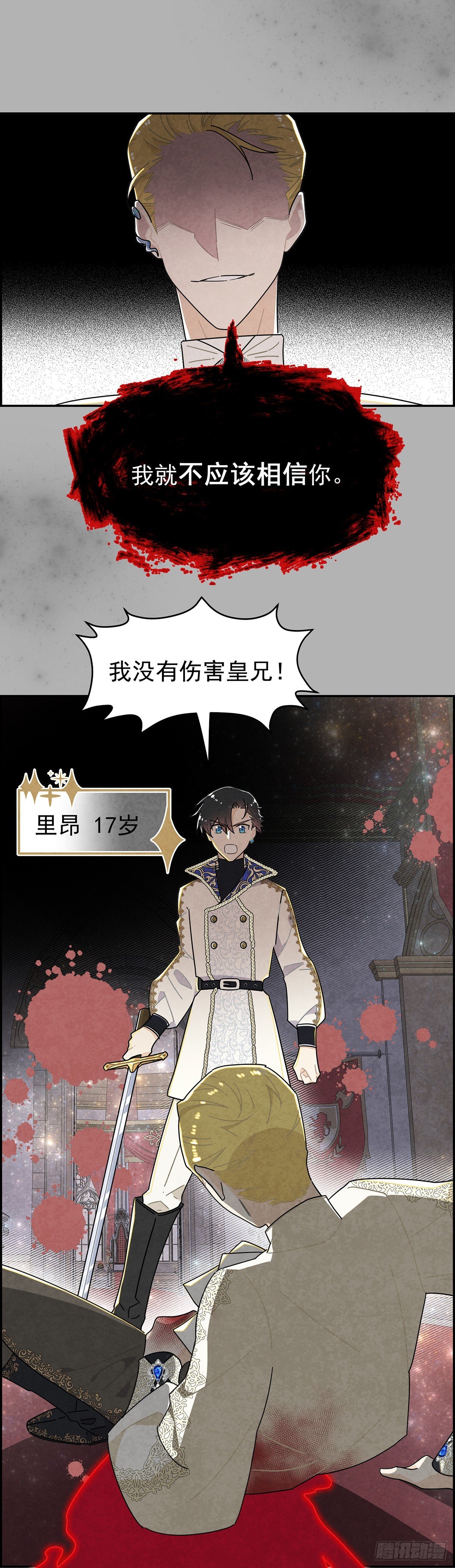 道具还有[副作用]！
