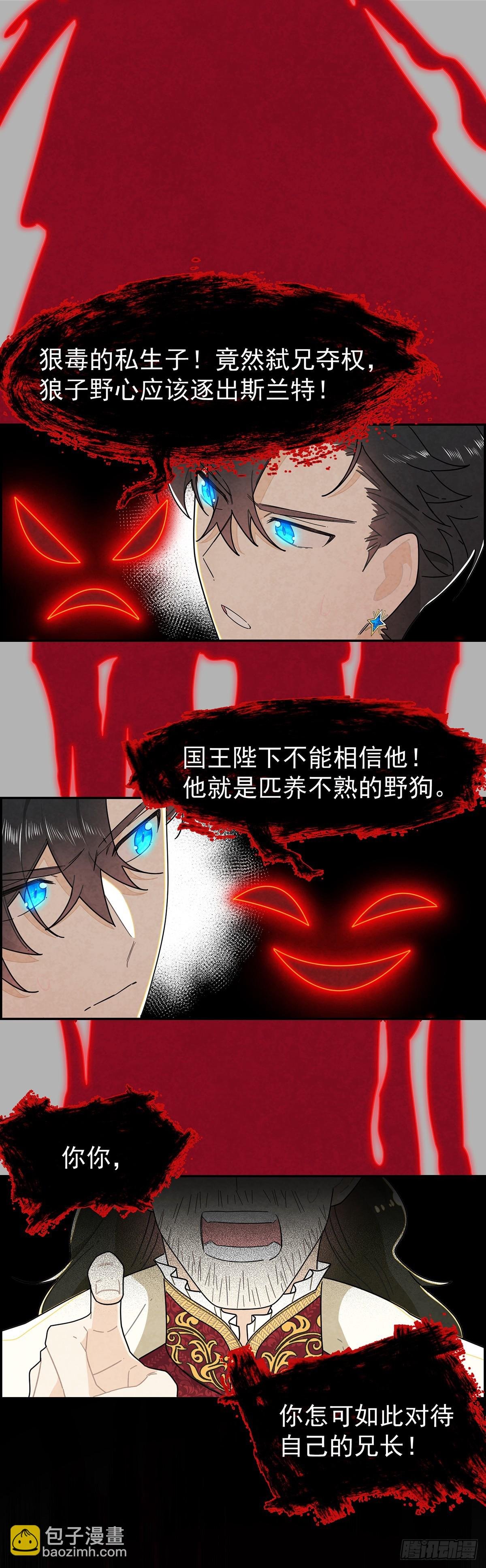 道具还有[副作用]！