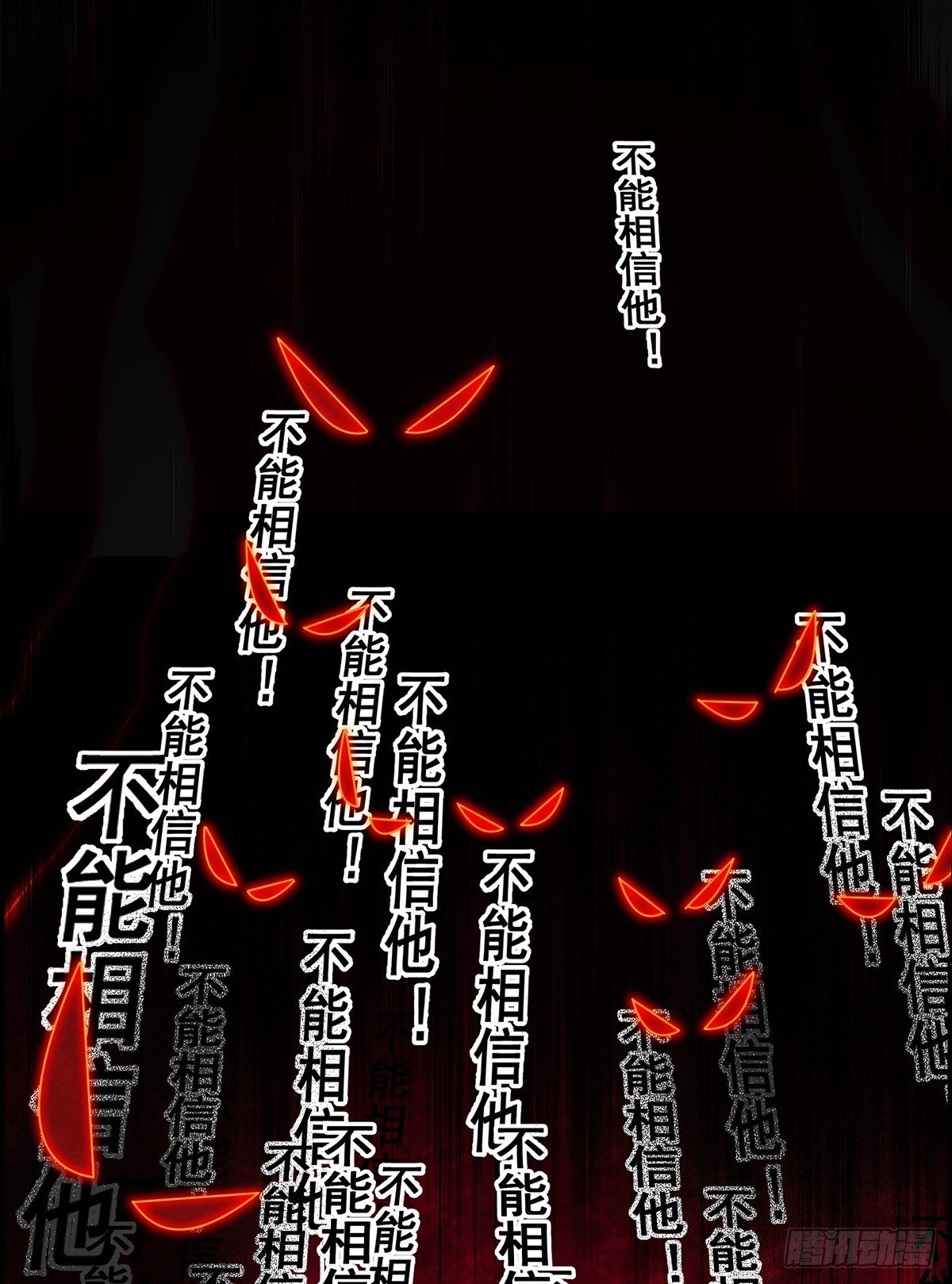道具还有[副作用]！