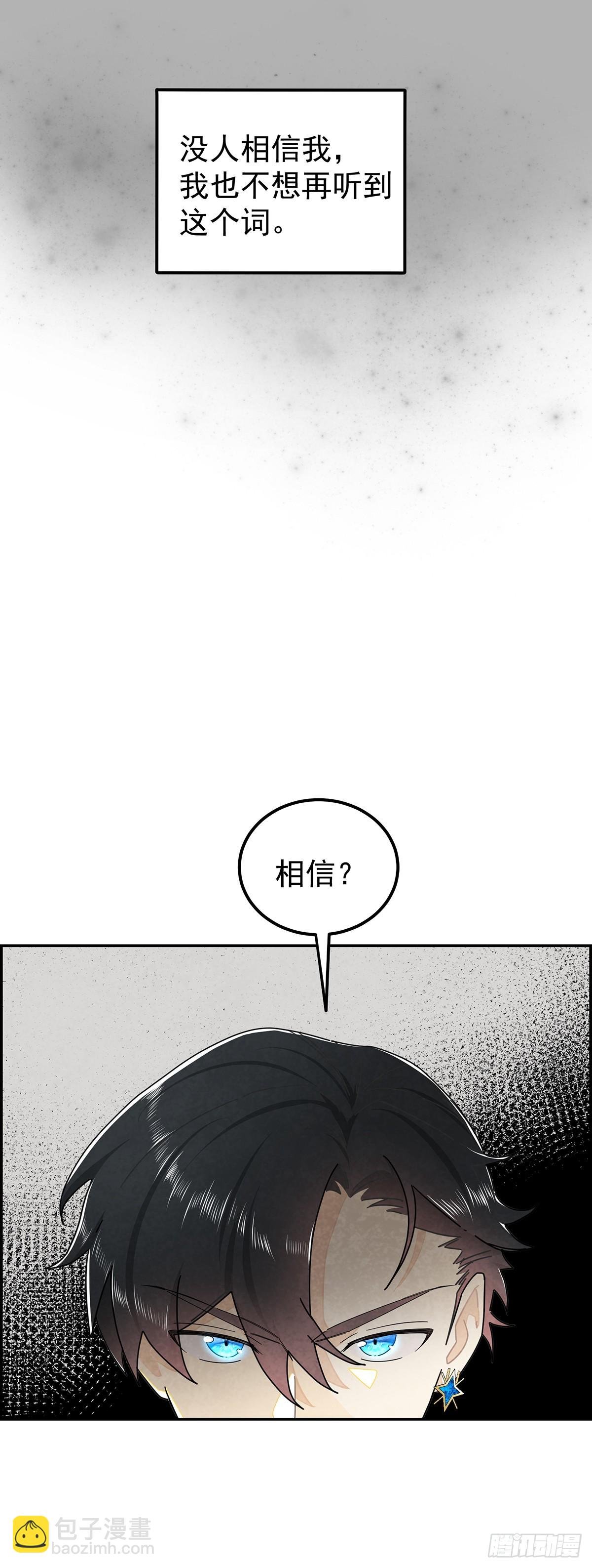 道具还有[副作用]！