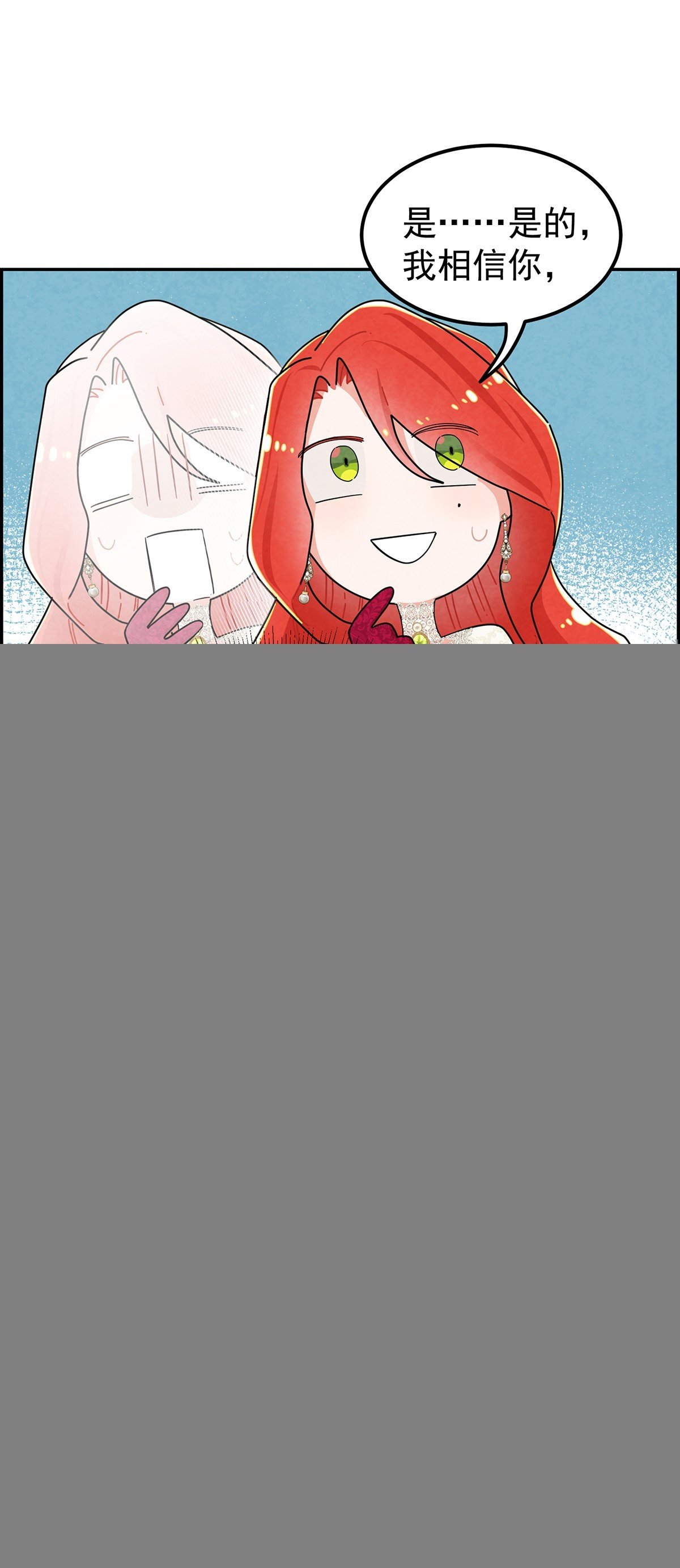 道具还有[副作用]！