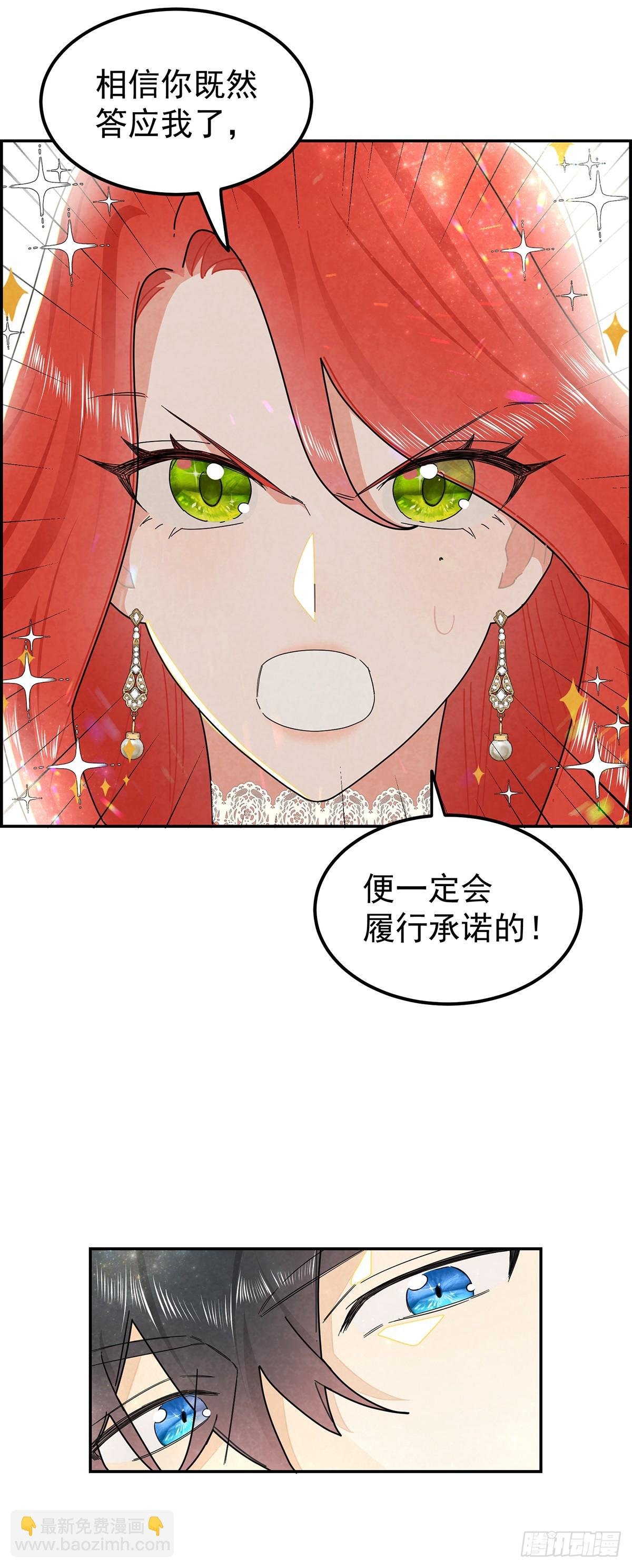 道具还有[副作用]！