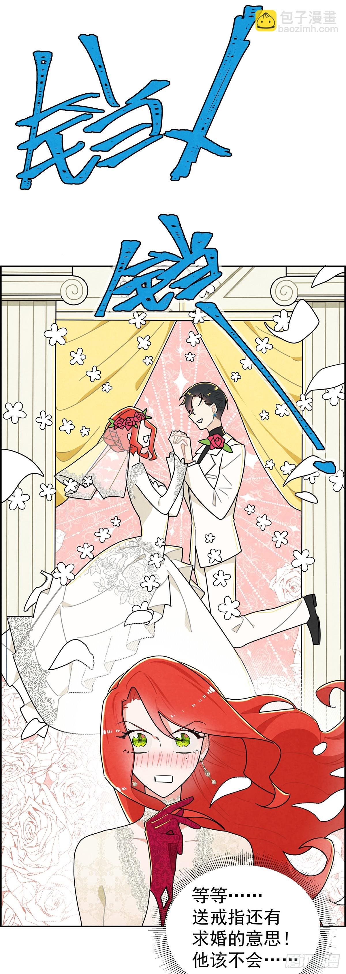 道具还有[副作用]！