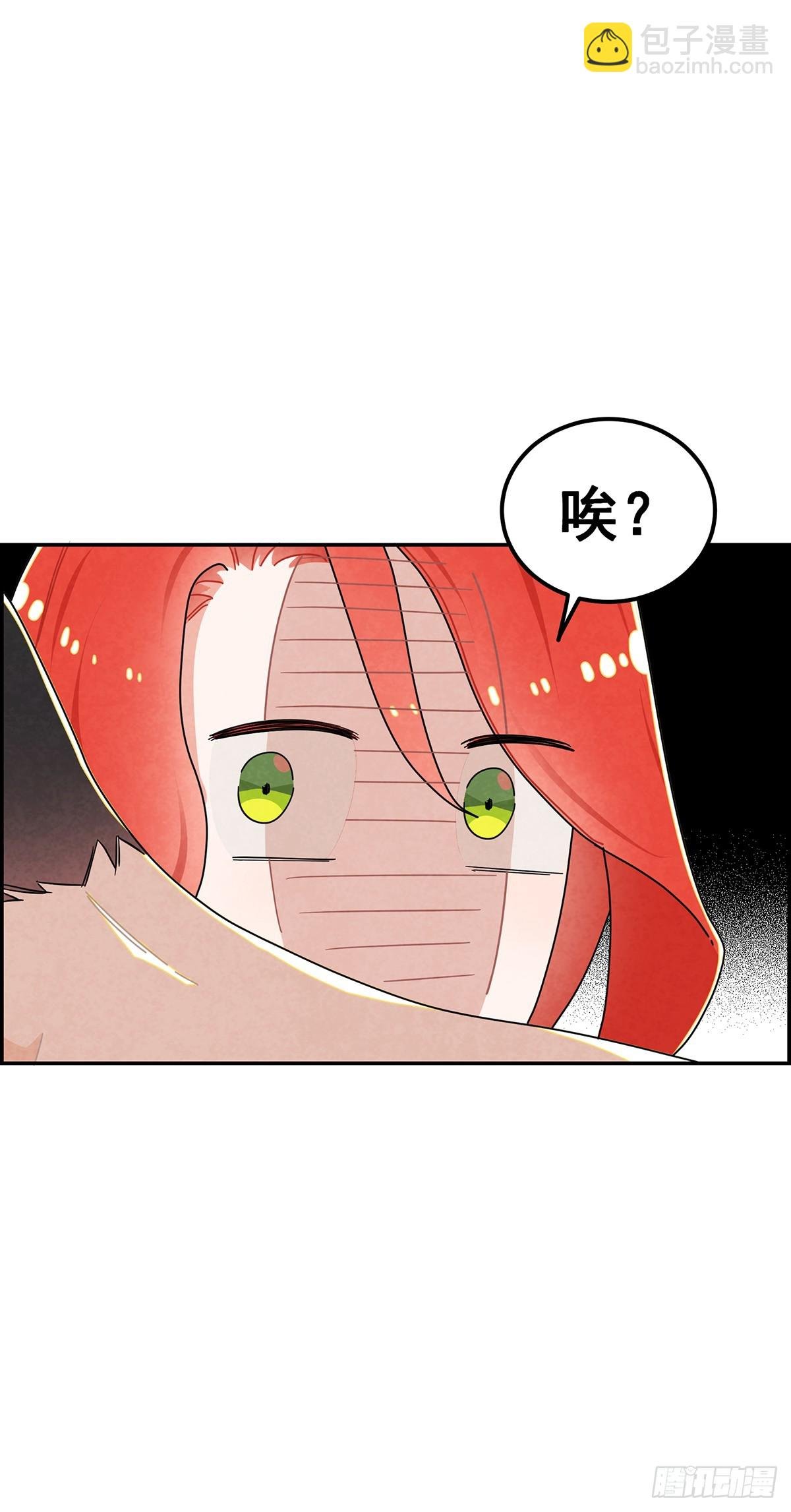道具还有[副作用]！