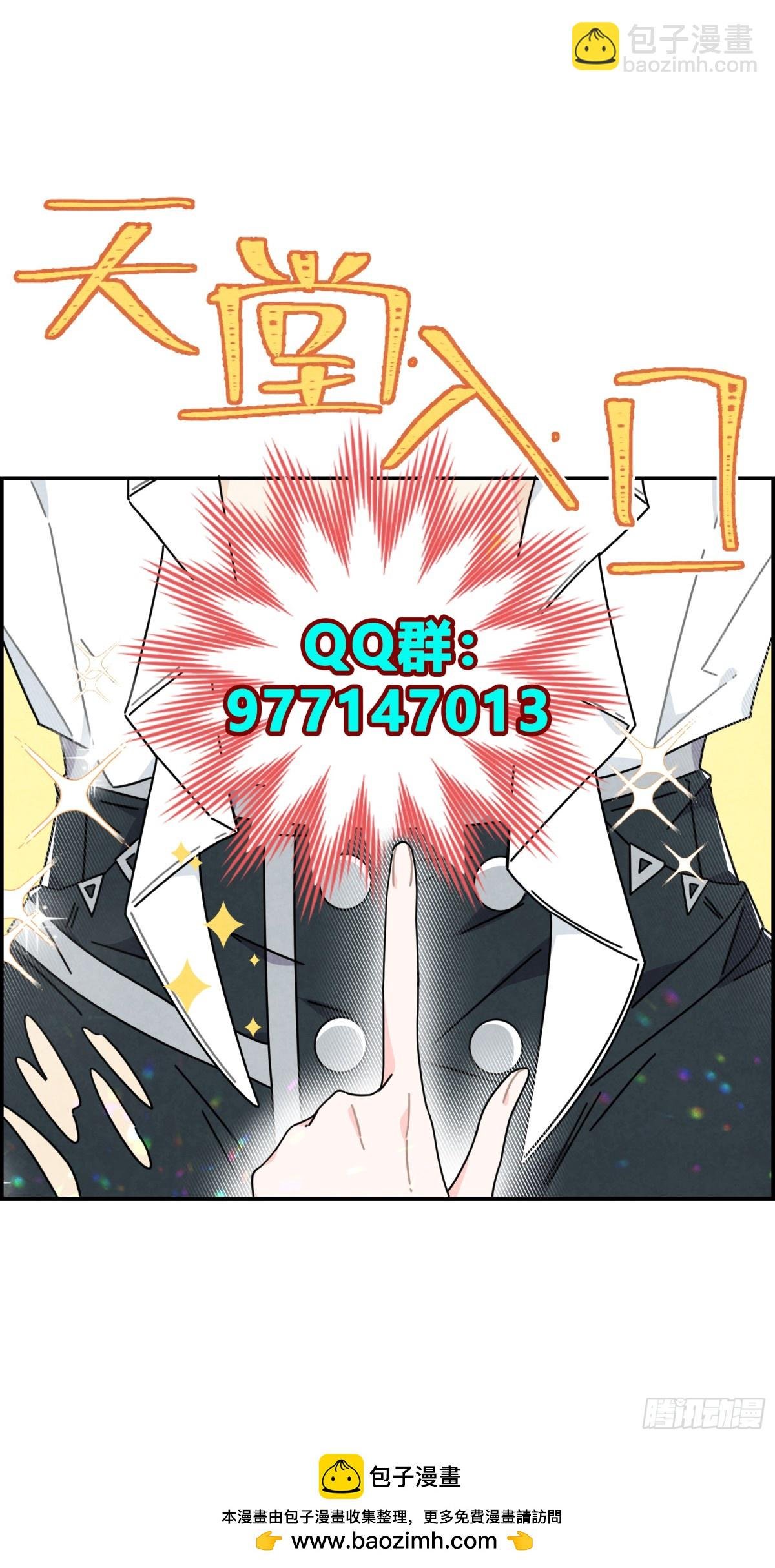 道具还有[副作用]！
