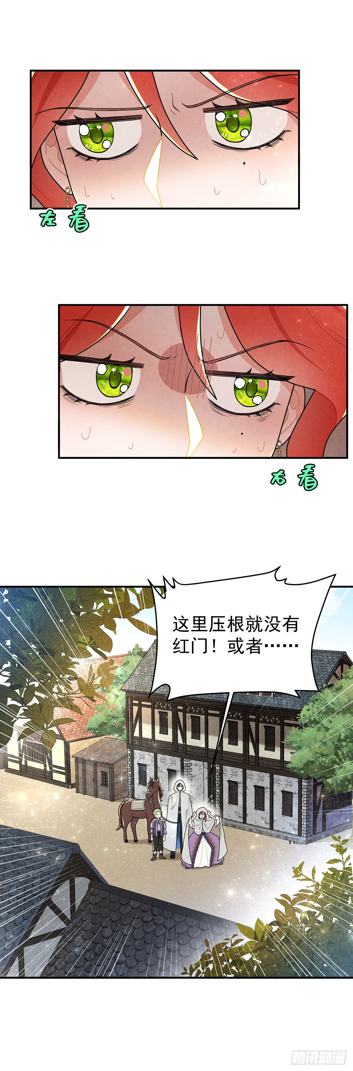我们的关系会不会就不一样了？