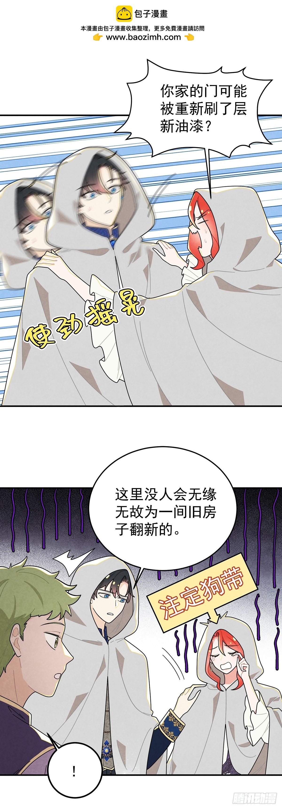 我们的关系会不会就不一样了？