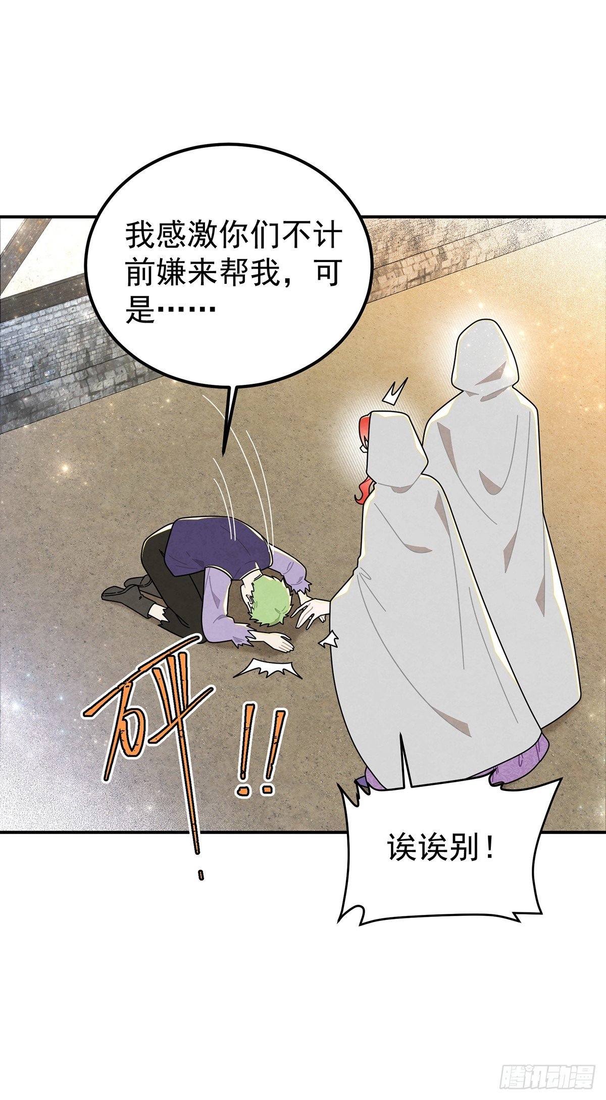 我们的关系会不会就不一样了？