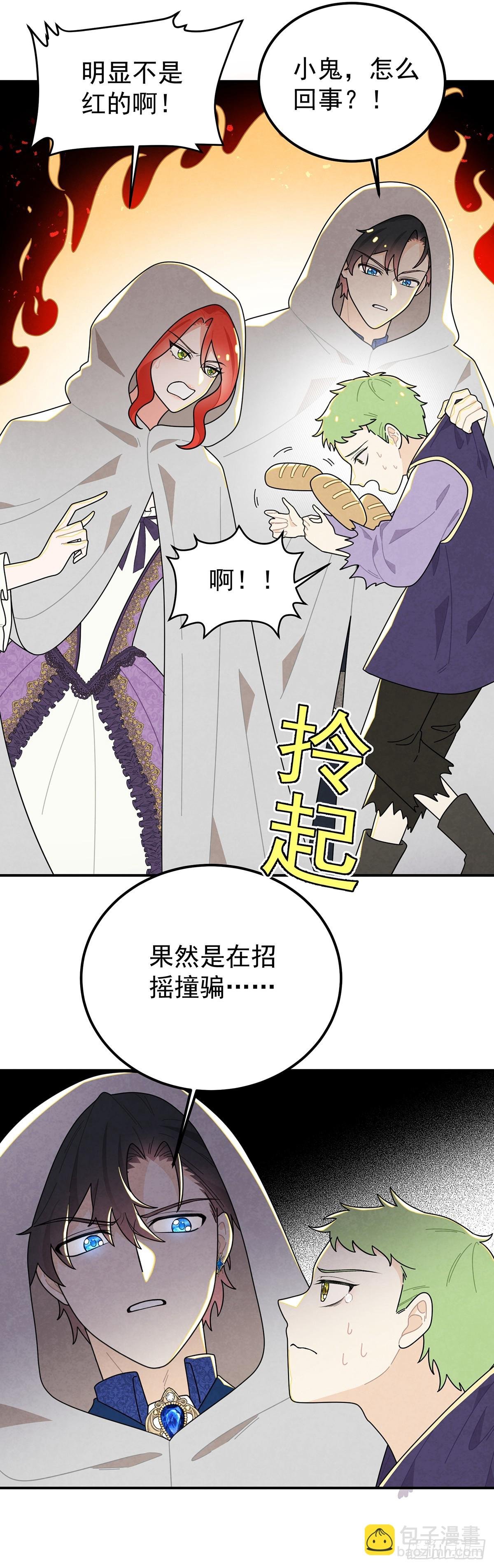 我们的关系会不会就不一样了？