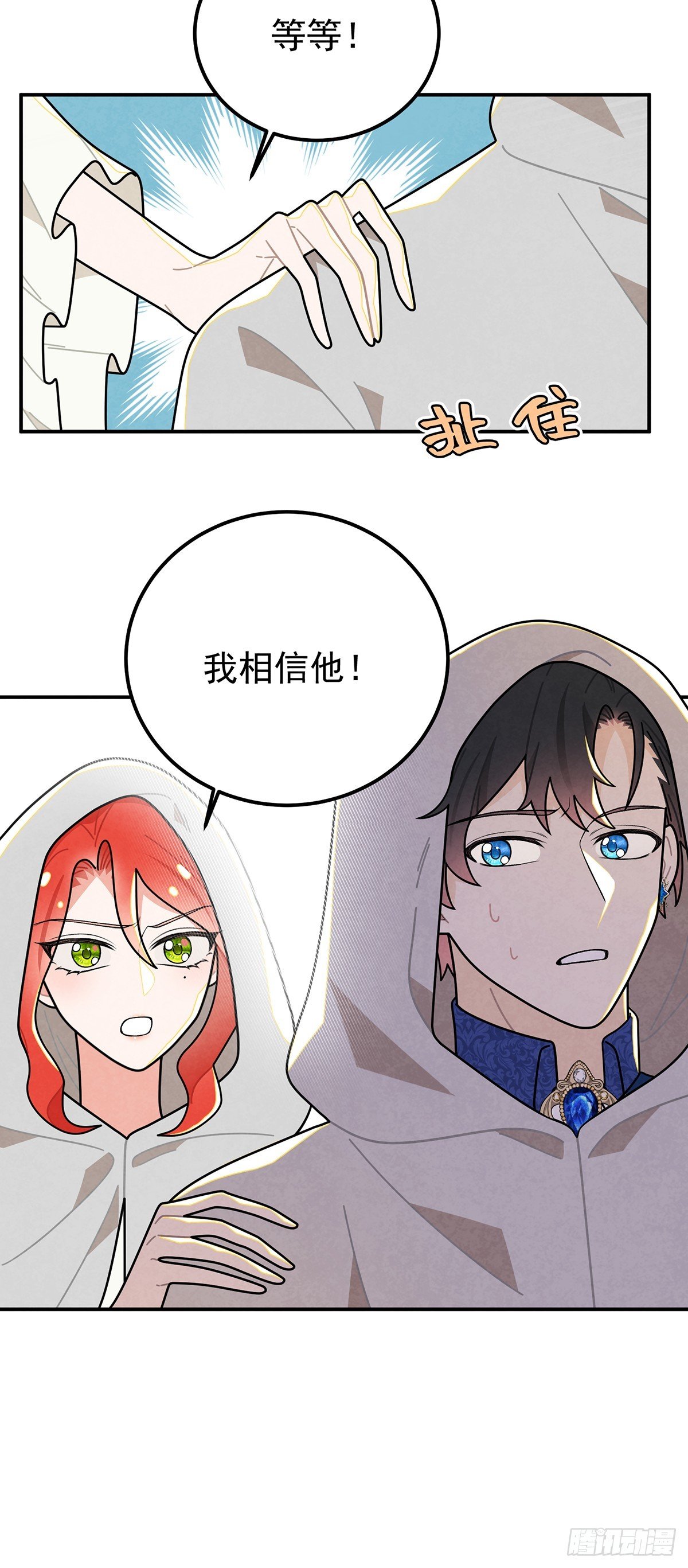 我们的关系会不会就不一样了？