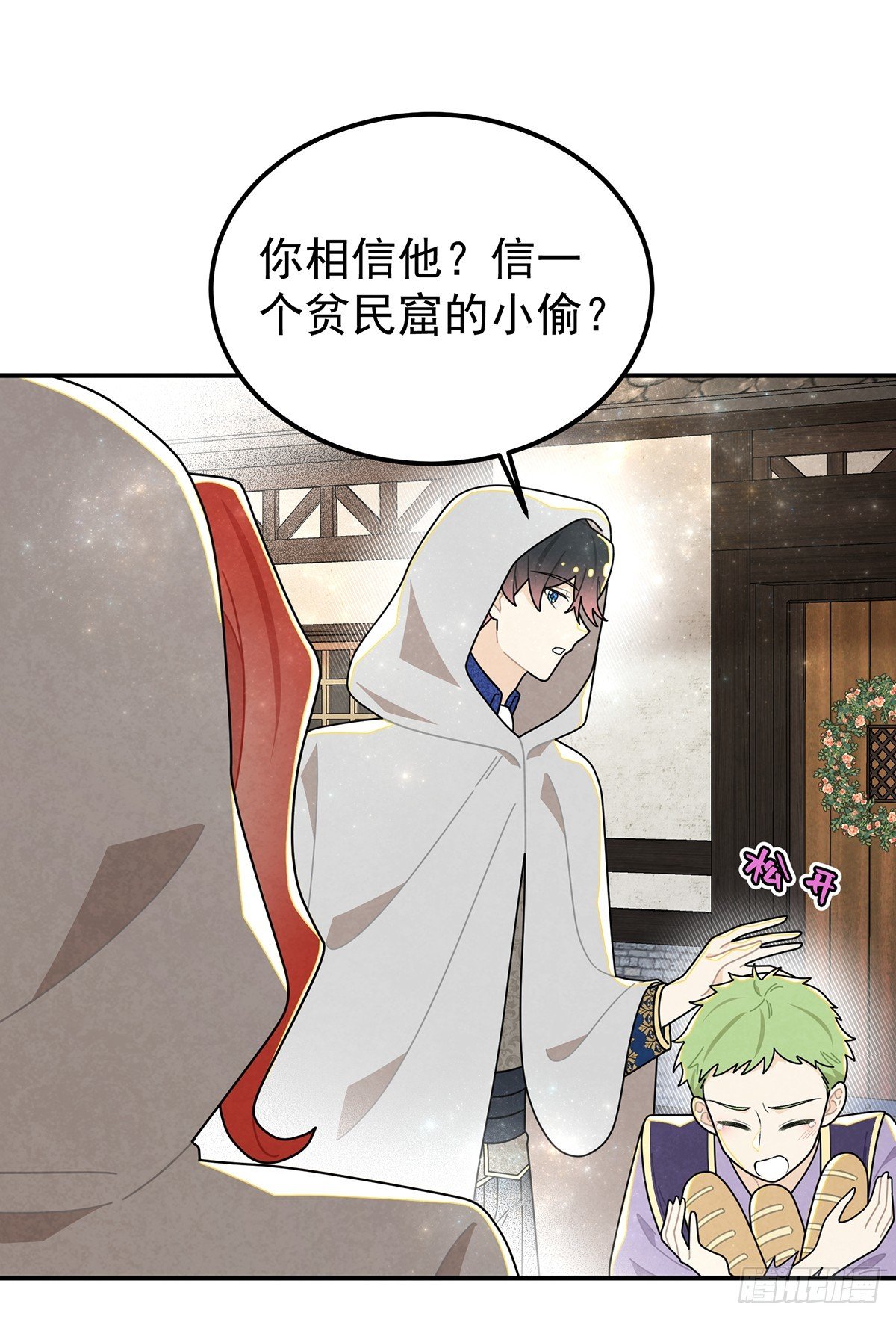 我们的关系会不会就不一样了？