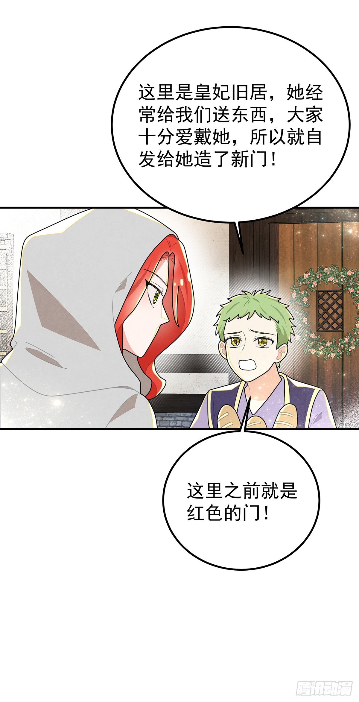 我们的关系会不会就不一样了？