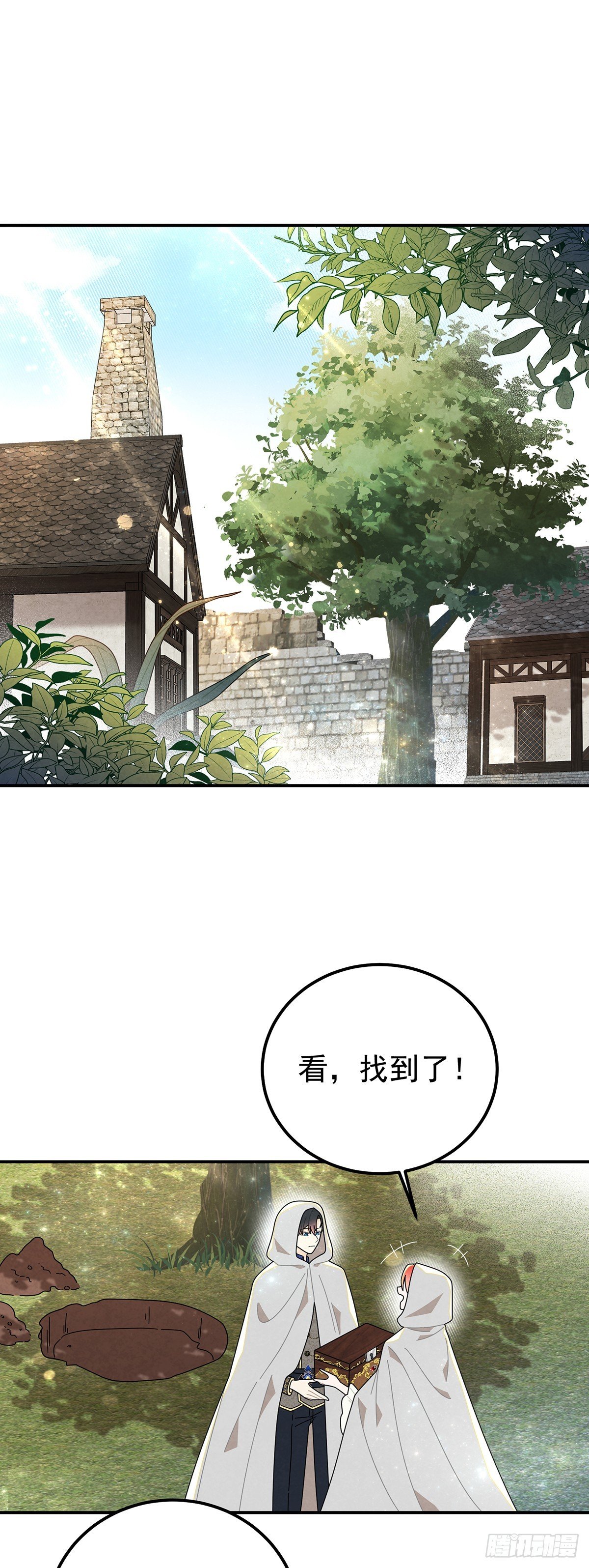 我们的关系会不会就不一样了？