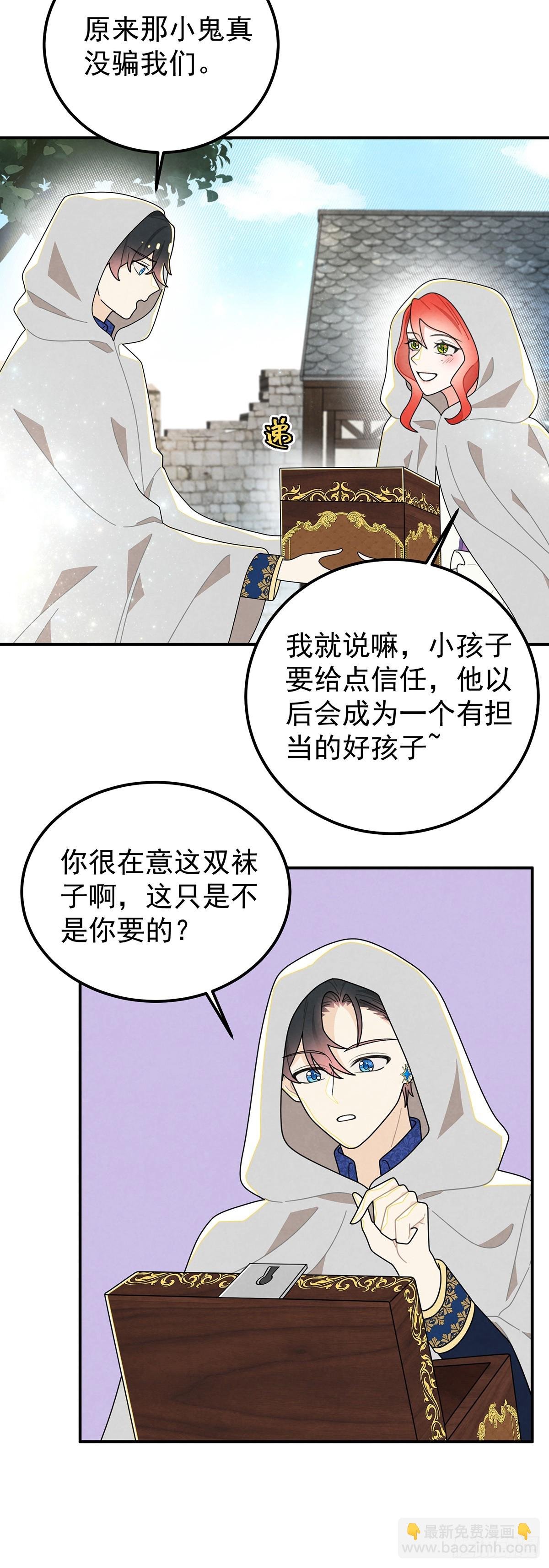 我们的关系会不会就不一样了？