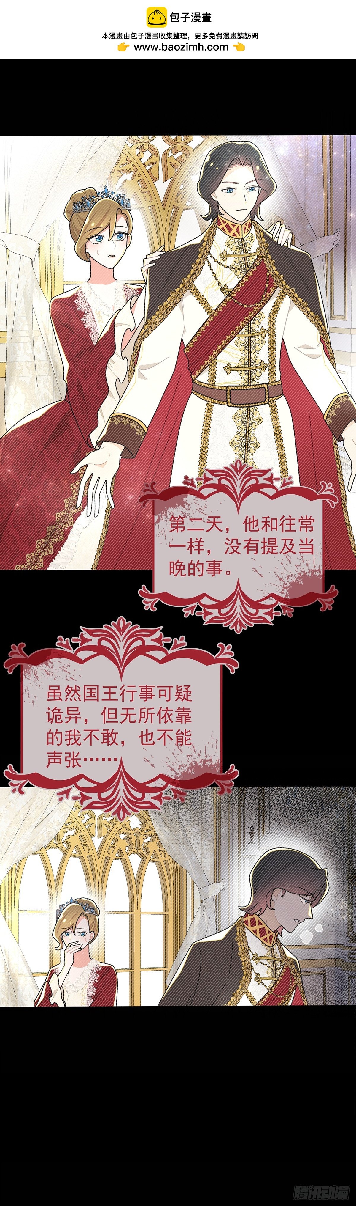 我们的关系会不会就不一样了？