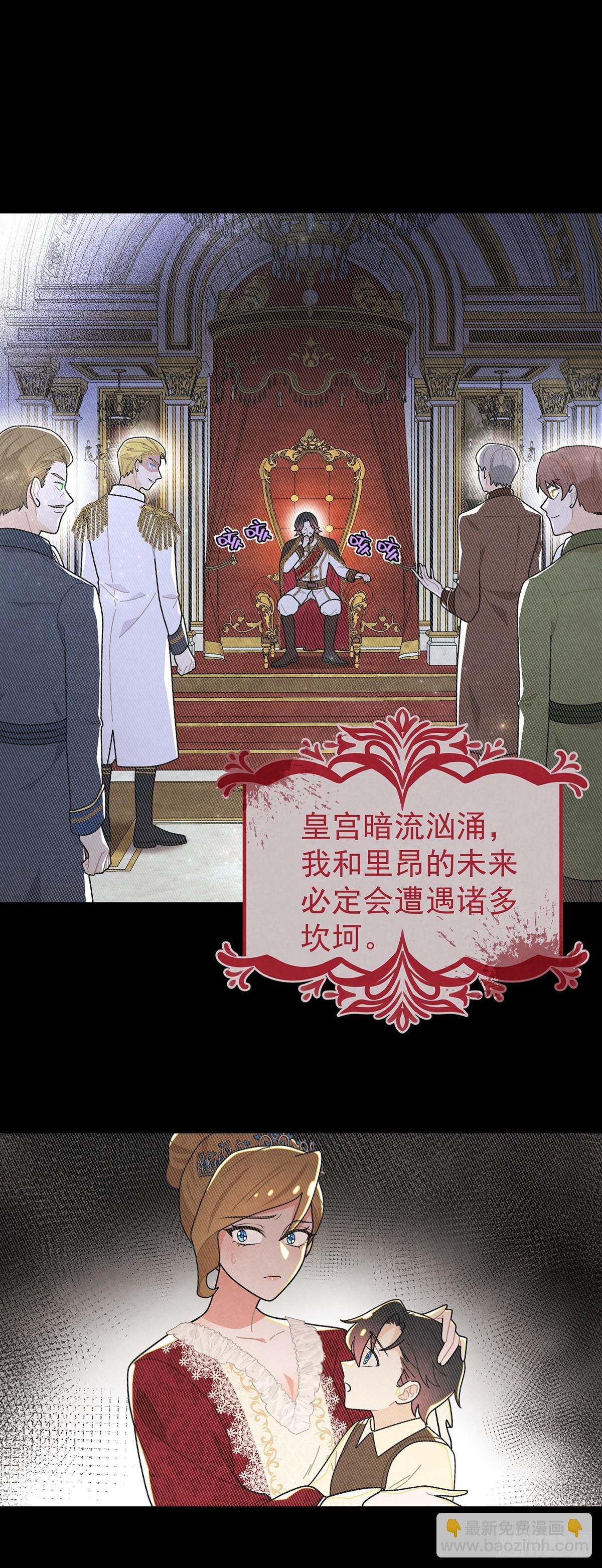 我们的关系会不会就不一样了？