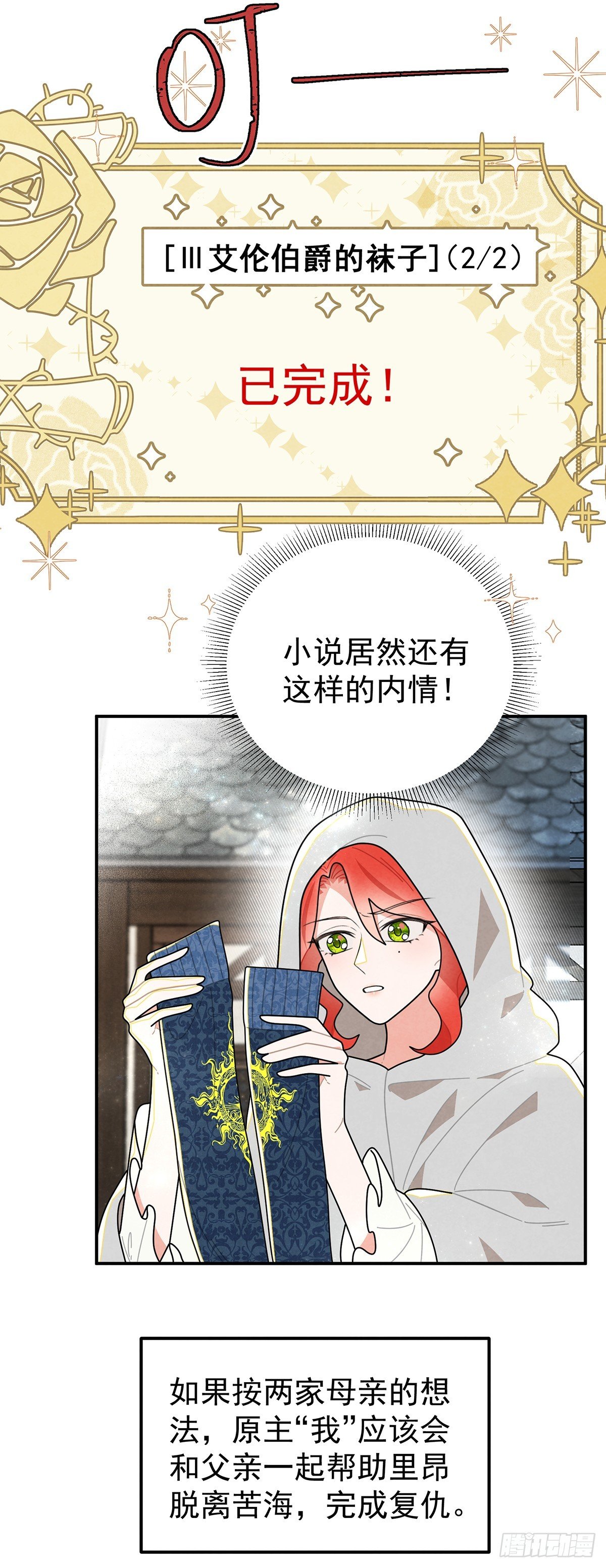我们的关系会不会就不一样了？
