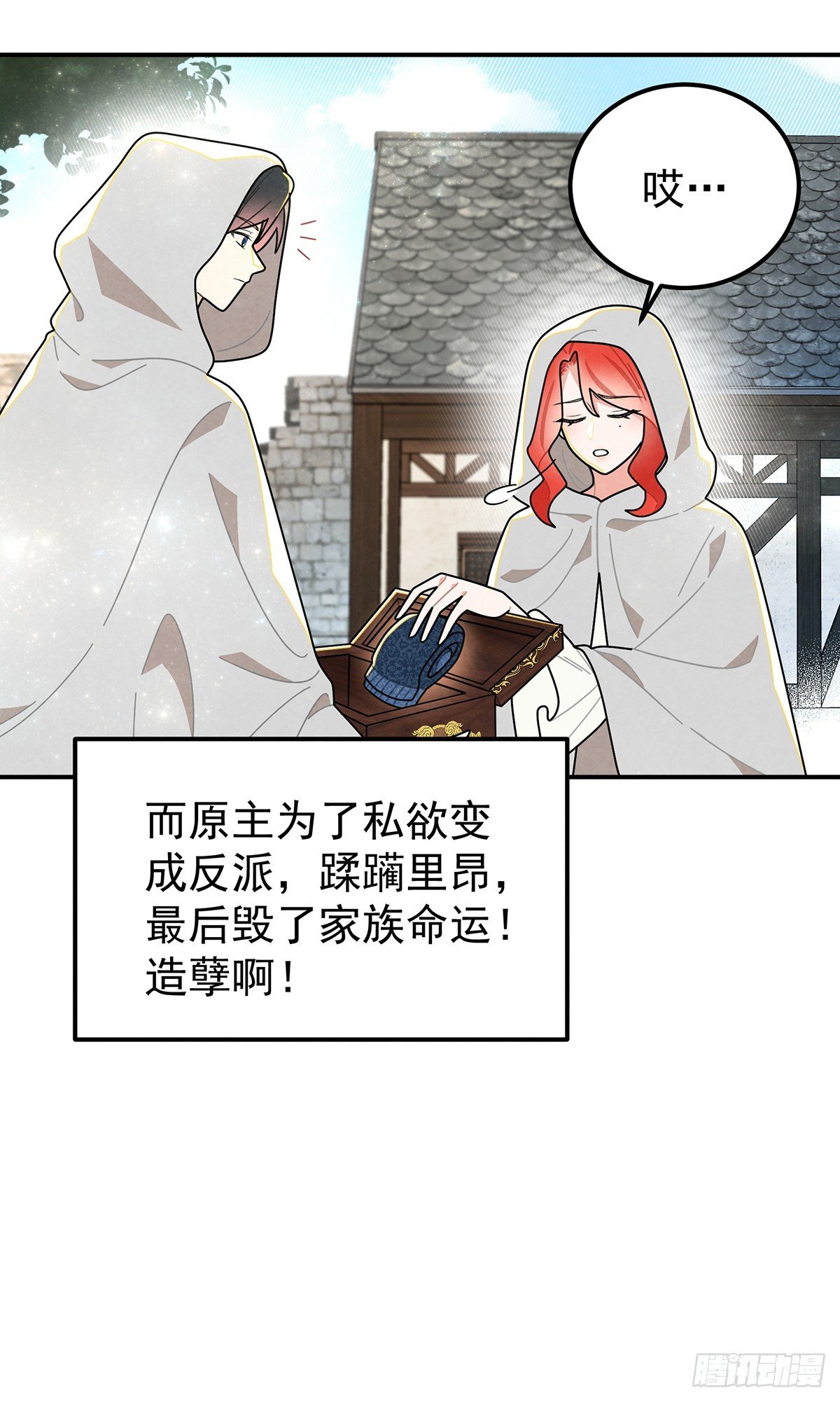 我们的关系会不会就不一样了？