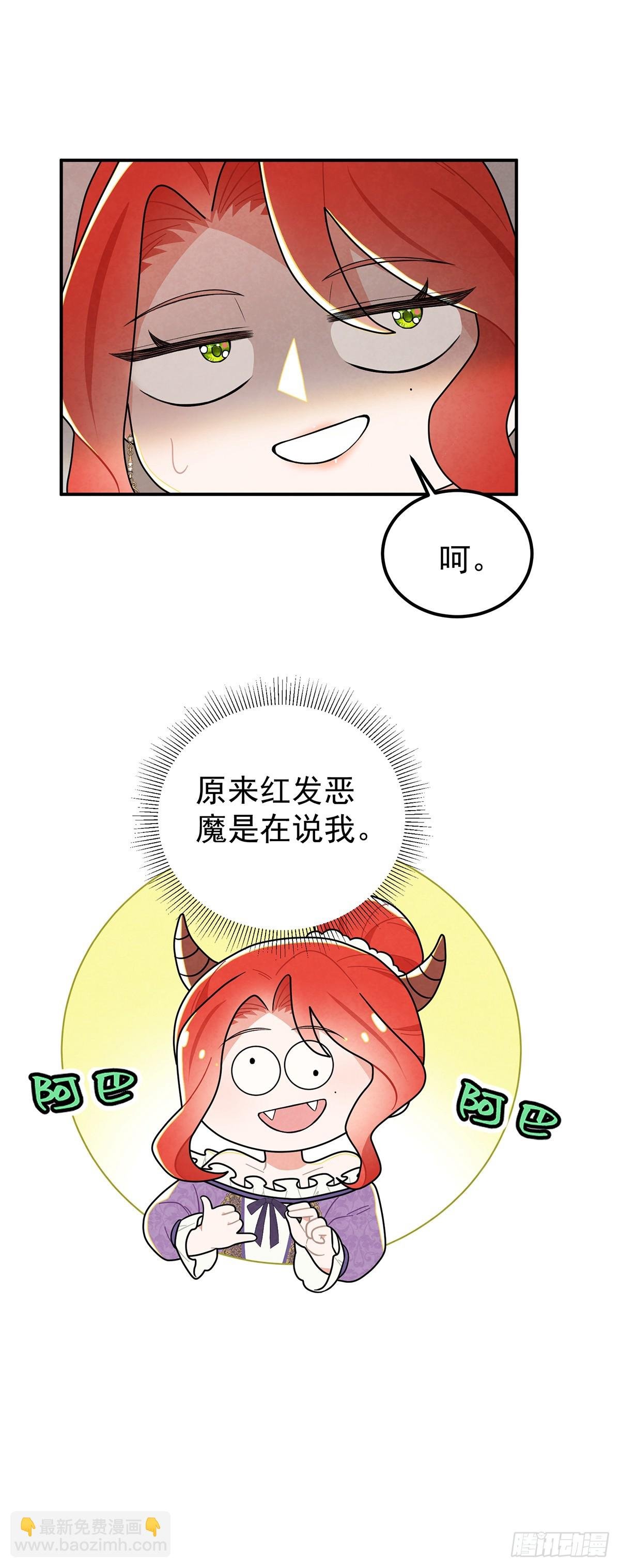 回到现代？！