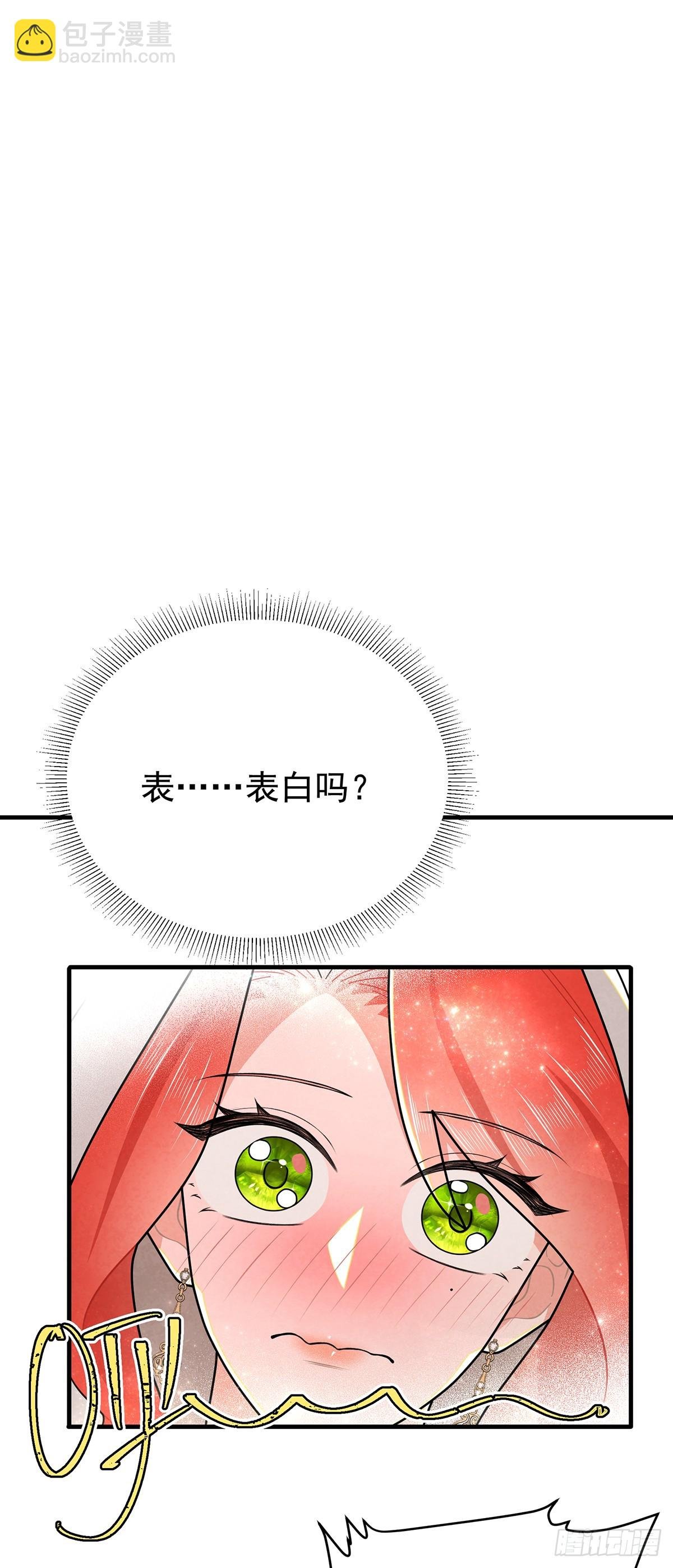 回到现代？！