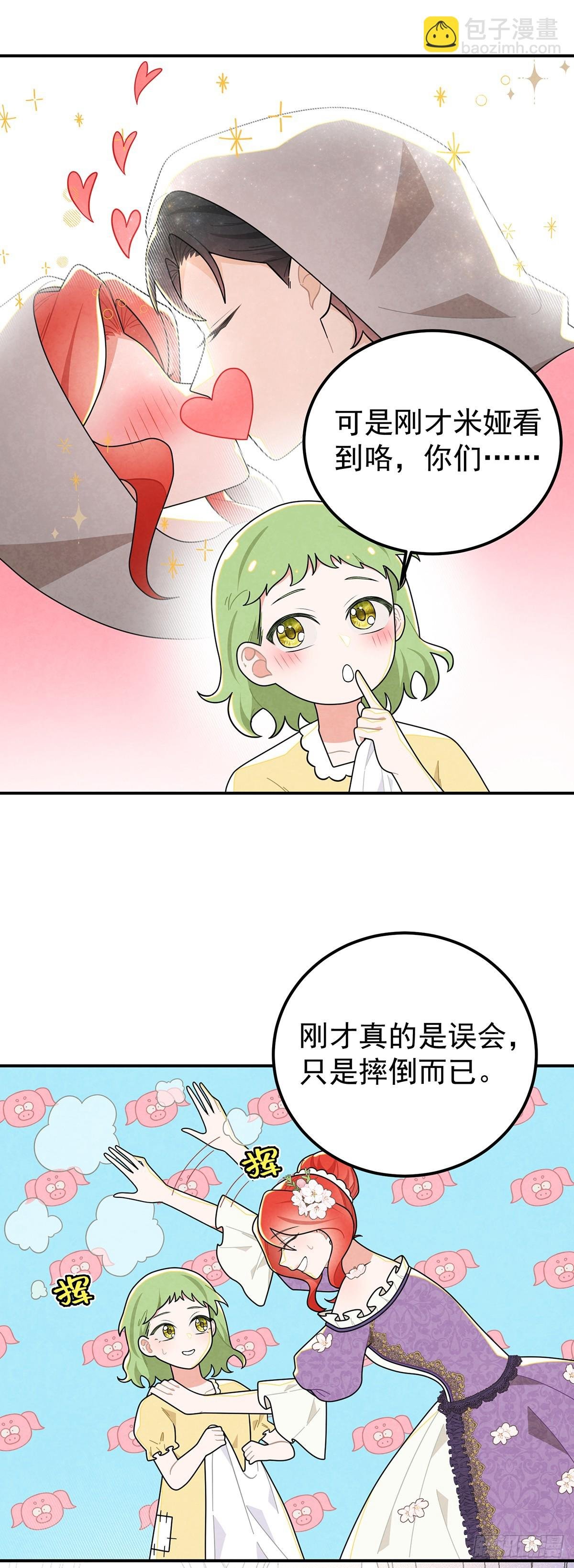 回到现代？！