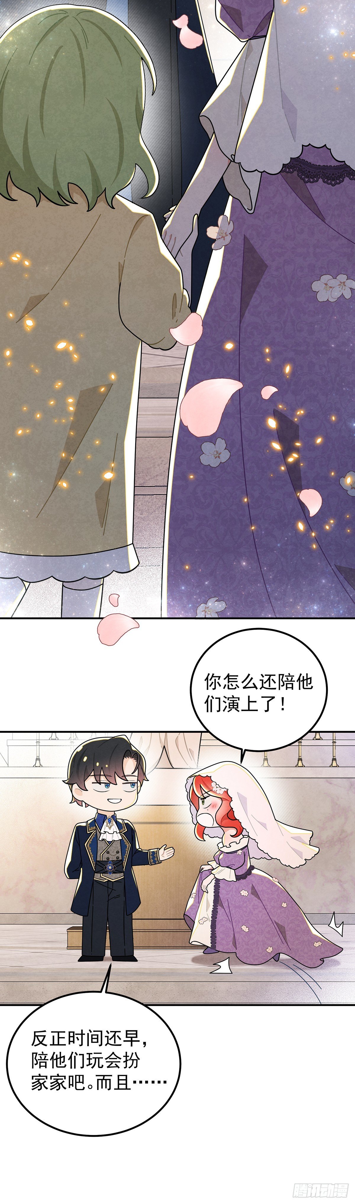 回到现代？！