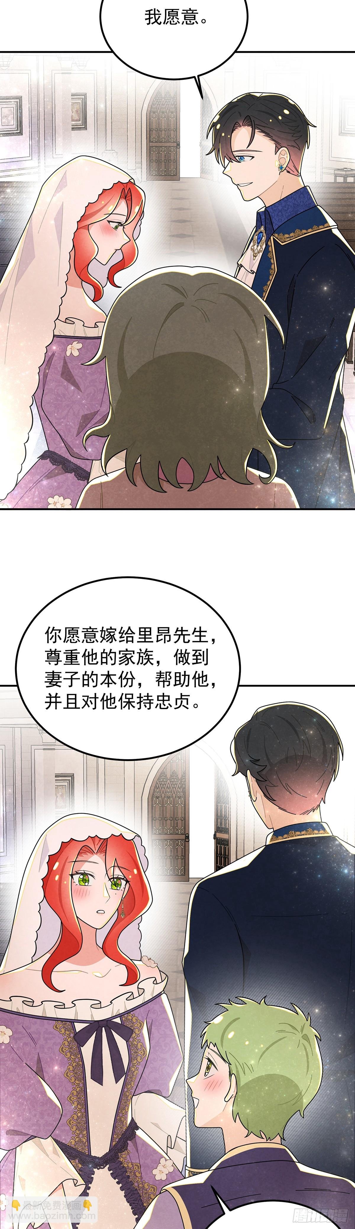 回到现代？！