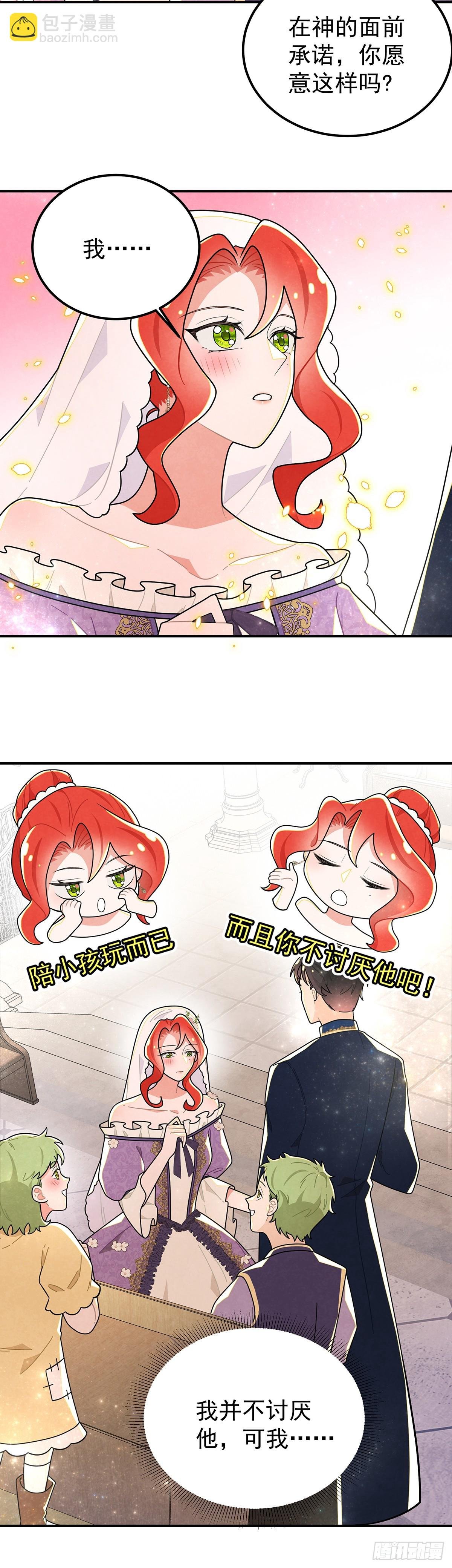 回到现代？！