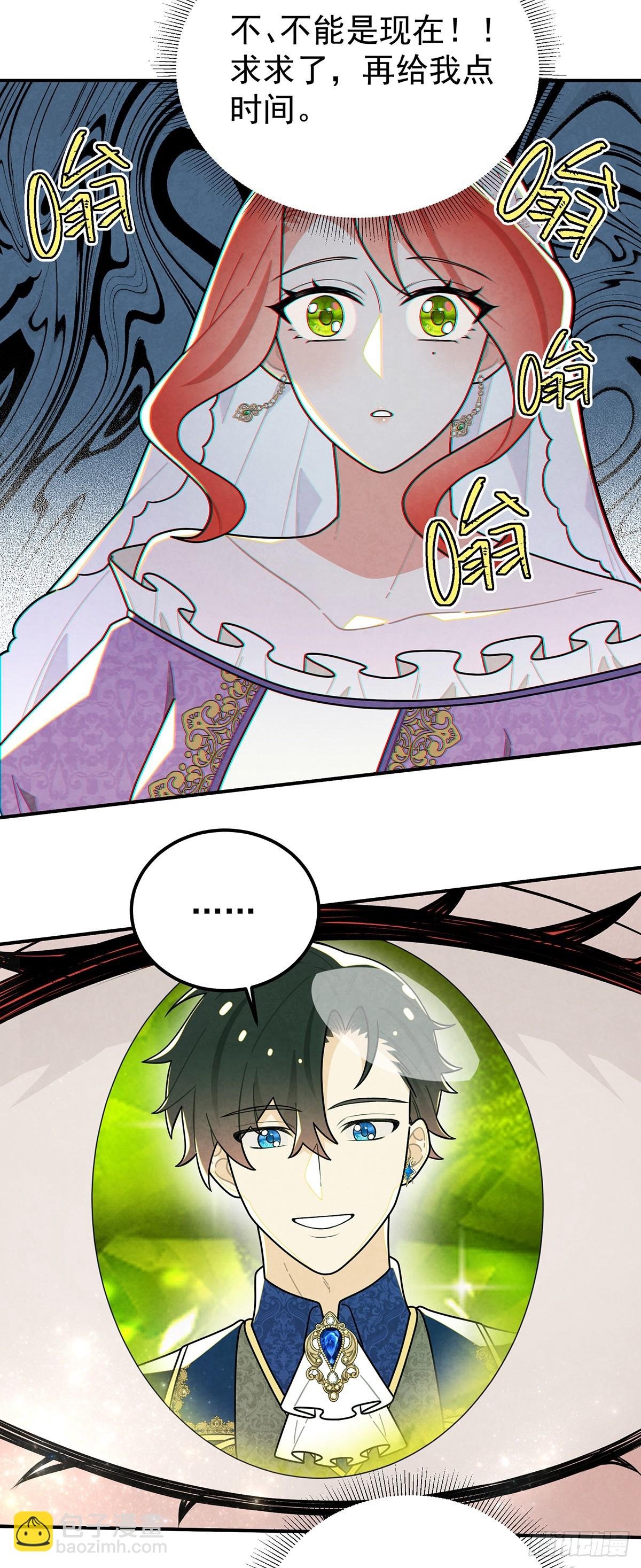 回到现代？！