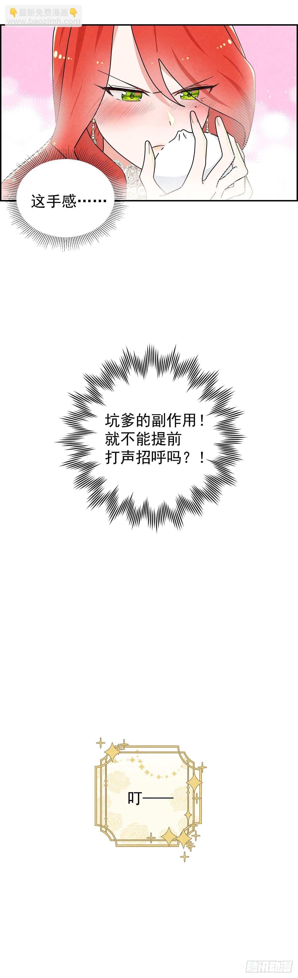 恶女出闸