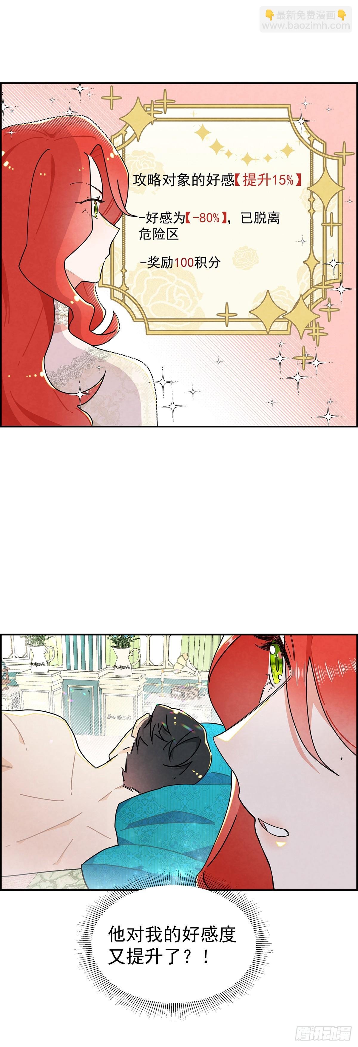 恶女出闸