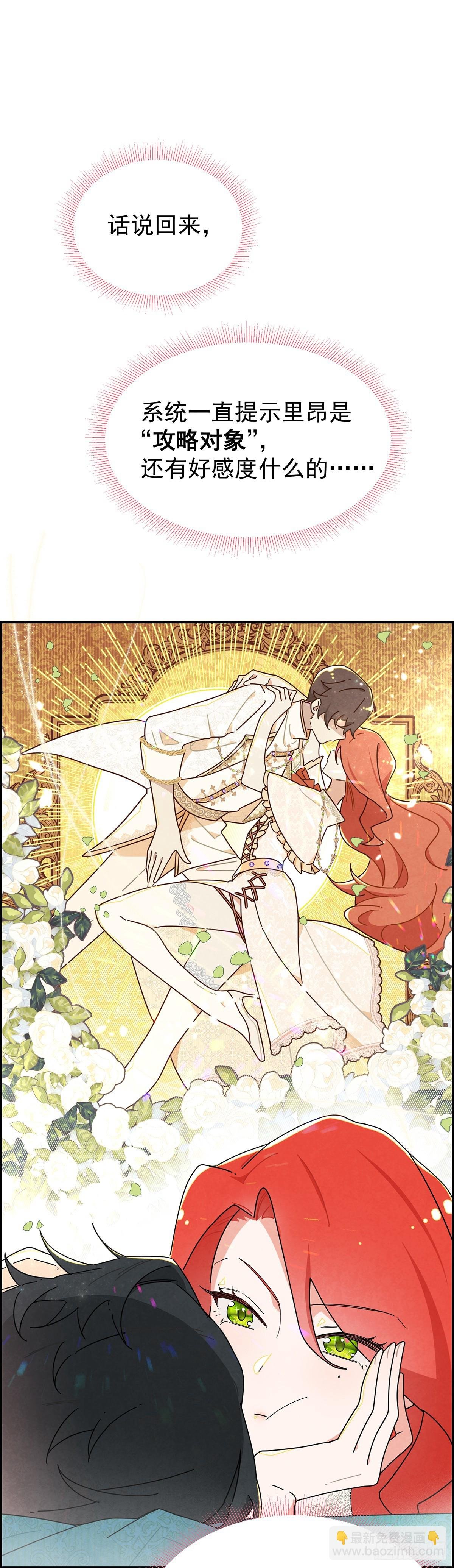 恶女出闸