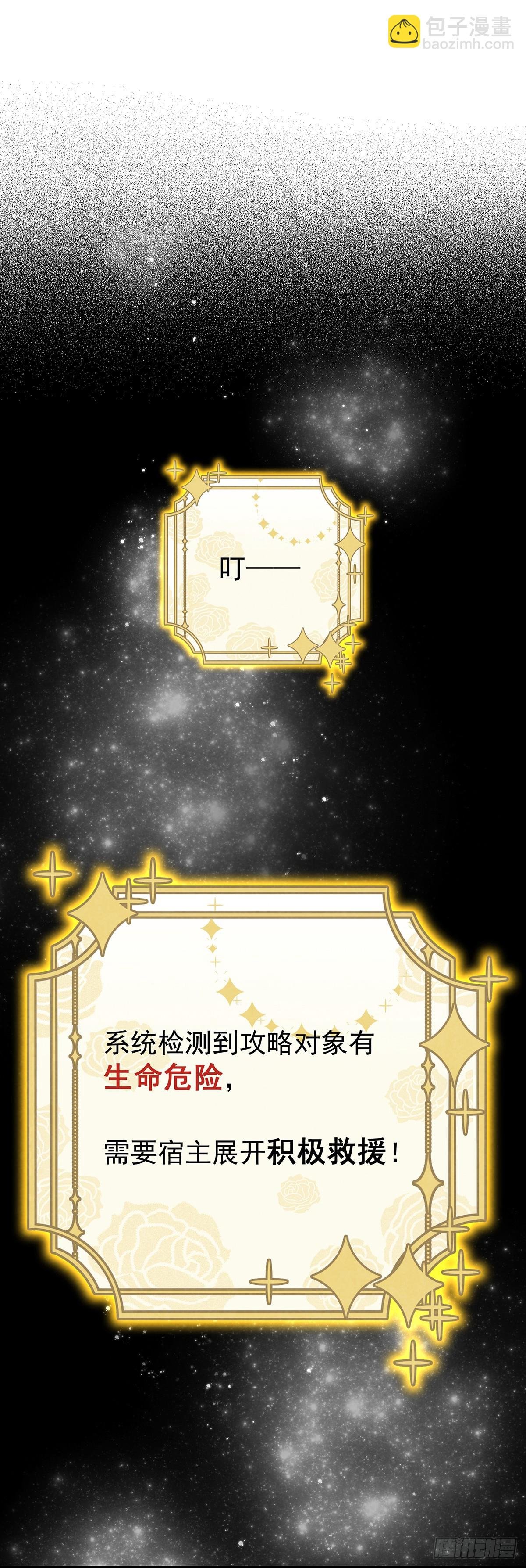恶女出闸